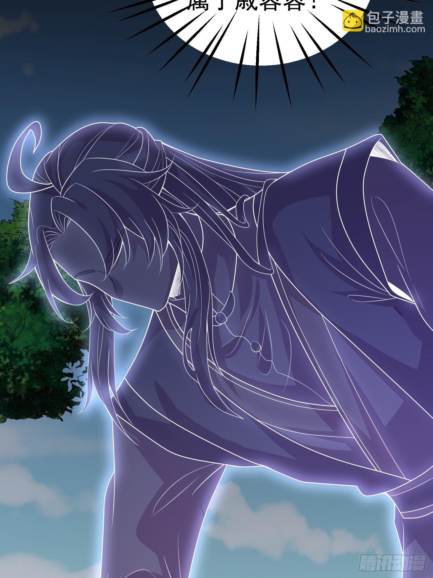 第13话 你谁啊？阻挡我看老婆(1/2)-第13话