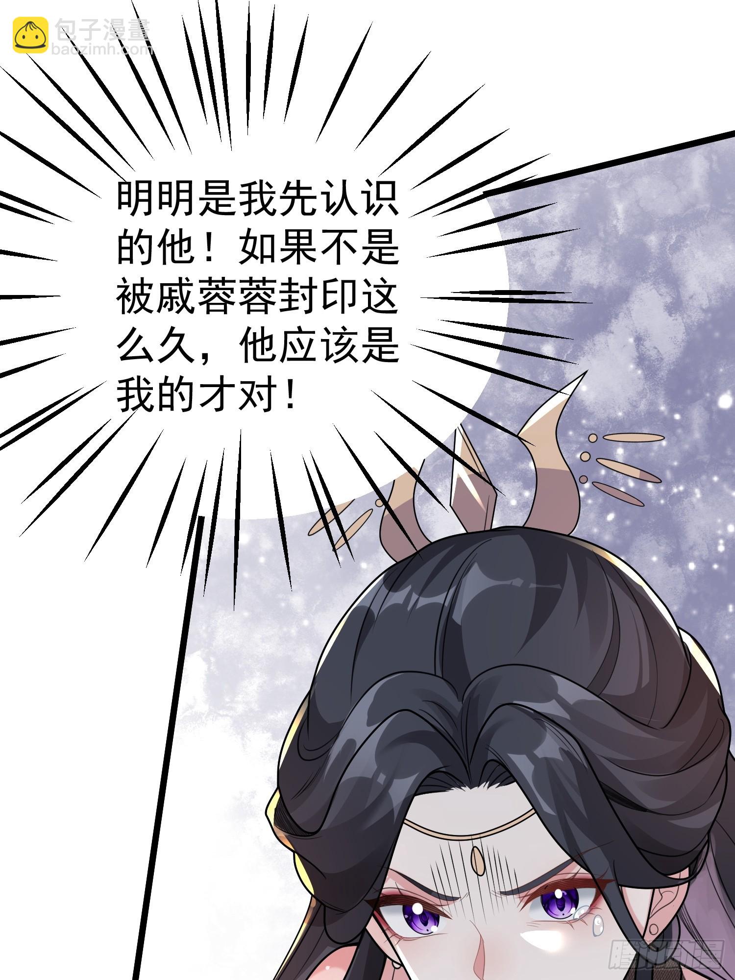 第13话 你谁啊？阻挡我看老婆(1/2)-第13话