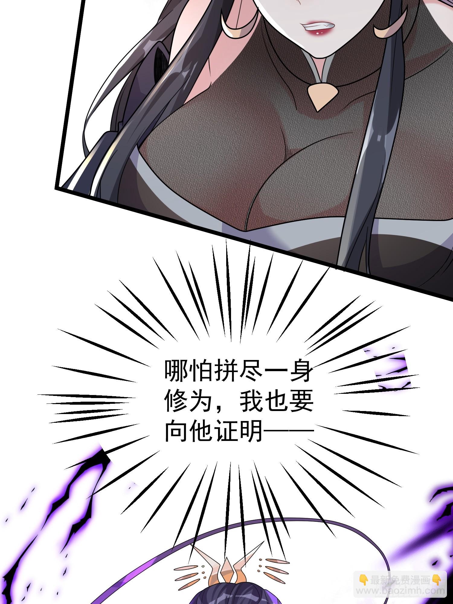 第13话 你谁啊？阻挡我看老婆(1/2)-第13话