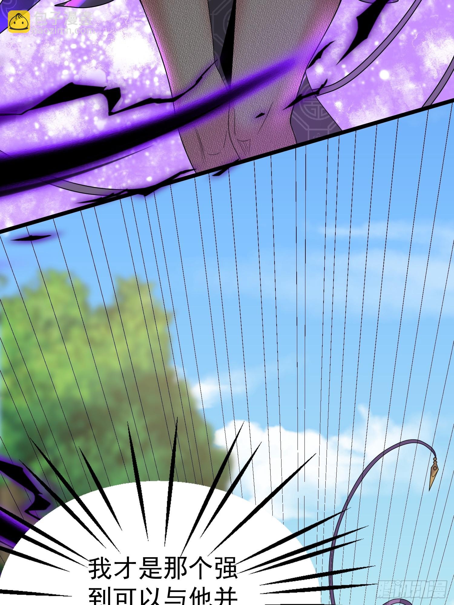 第13话 你谁啊？阻挡我看老婆(1/2)-第13话