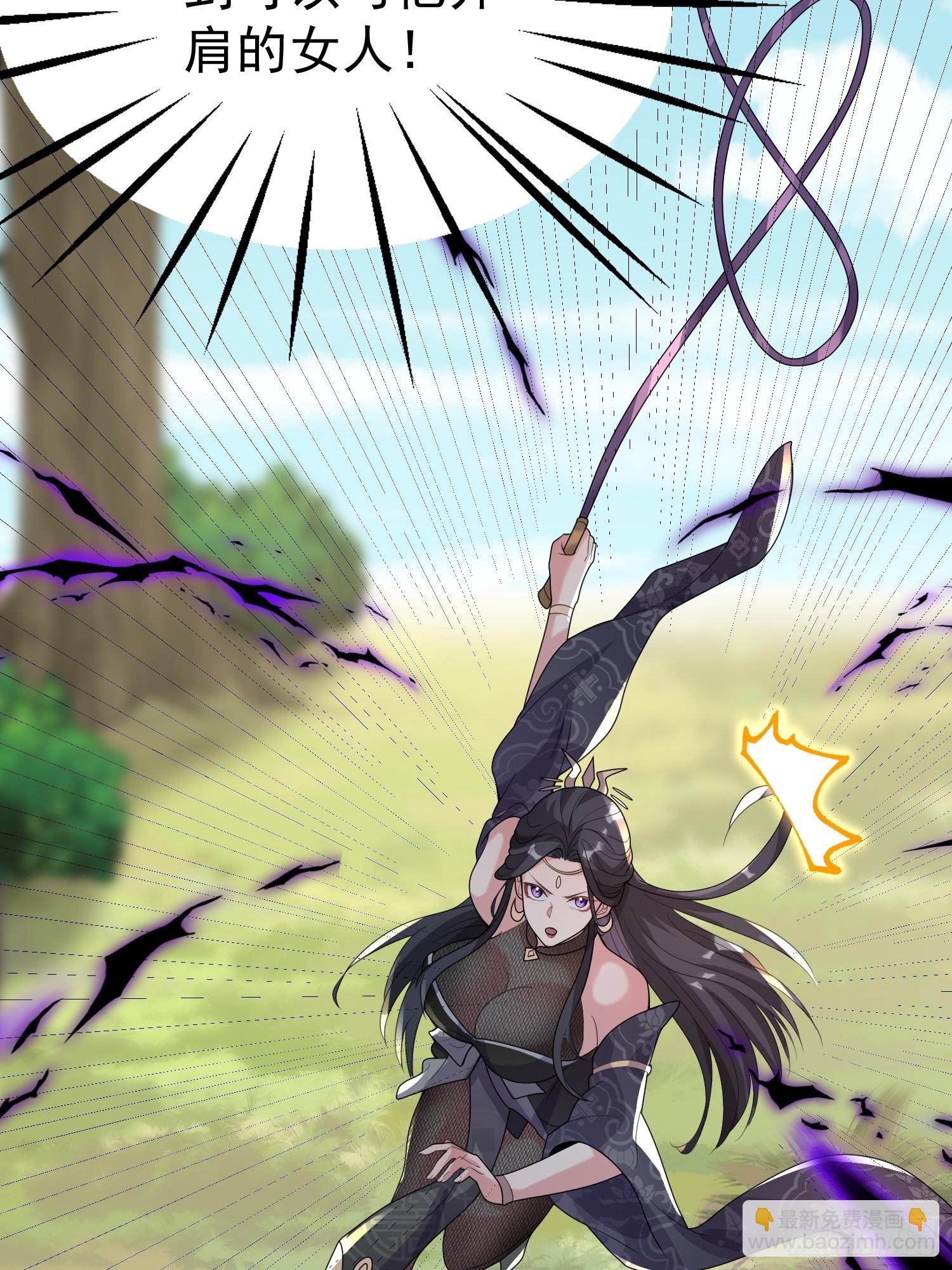 第13话 你谁啊？阻挡我看老婆(1/2)-第13话