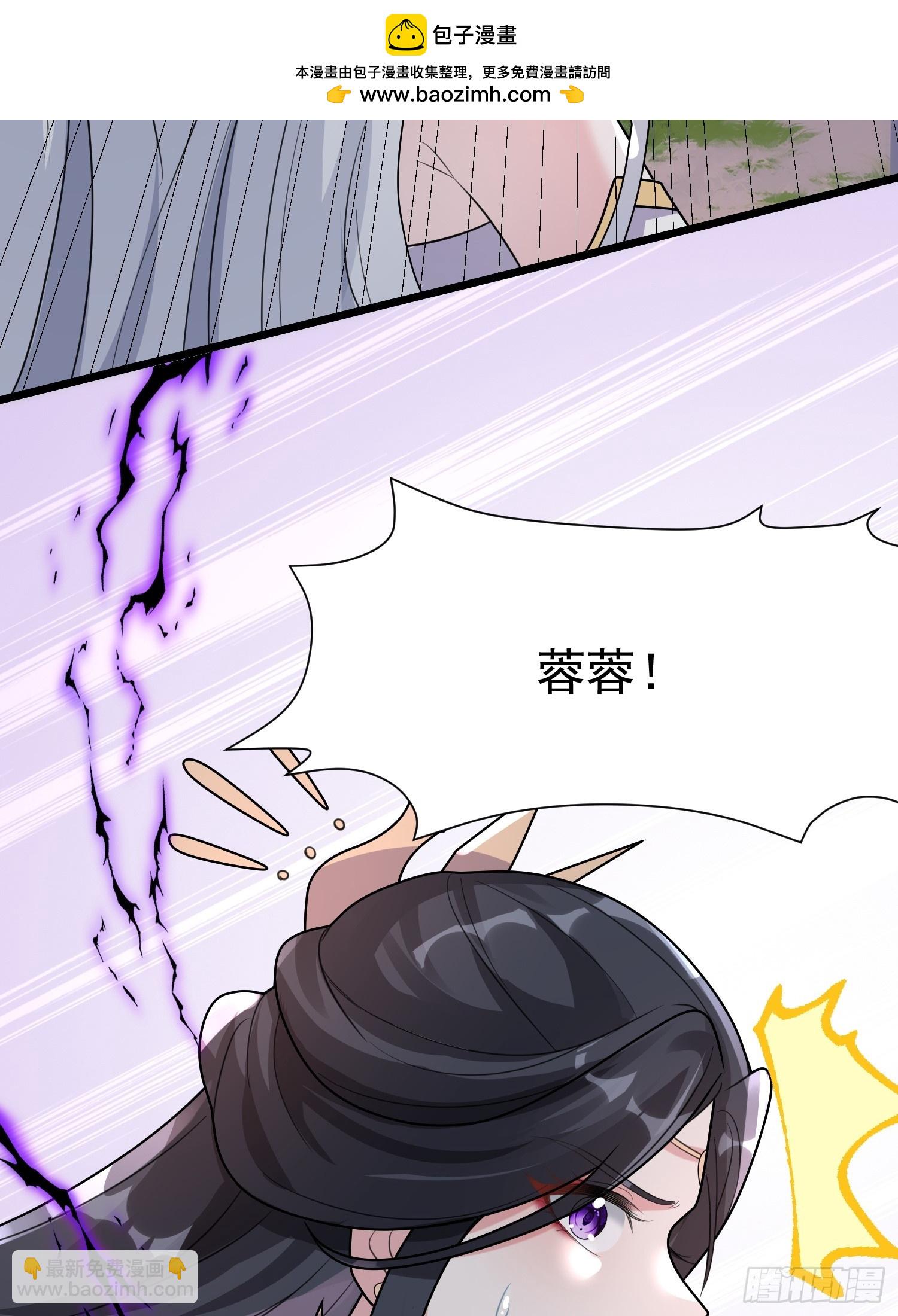 第13话 你谁啊？阻挡我看老婆(1/2)-第13话