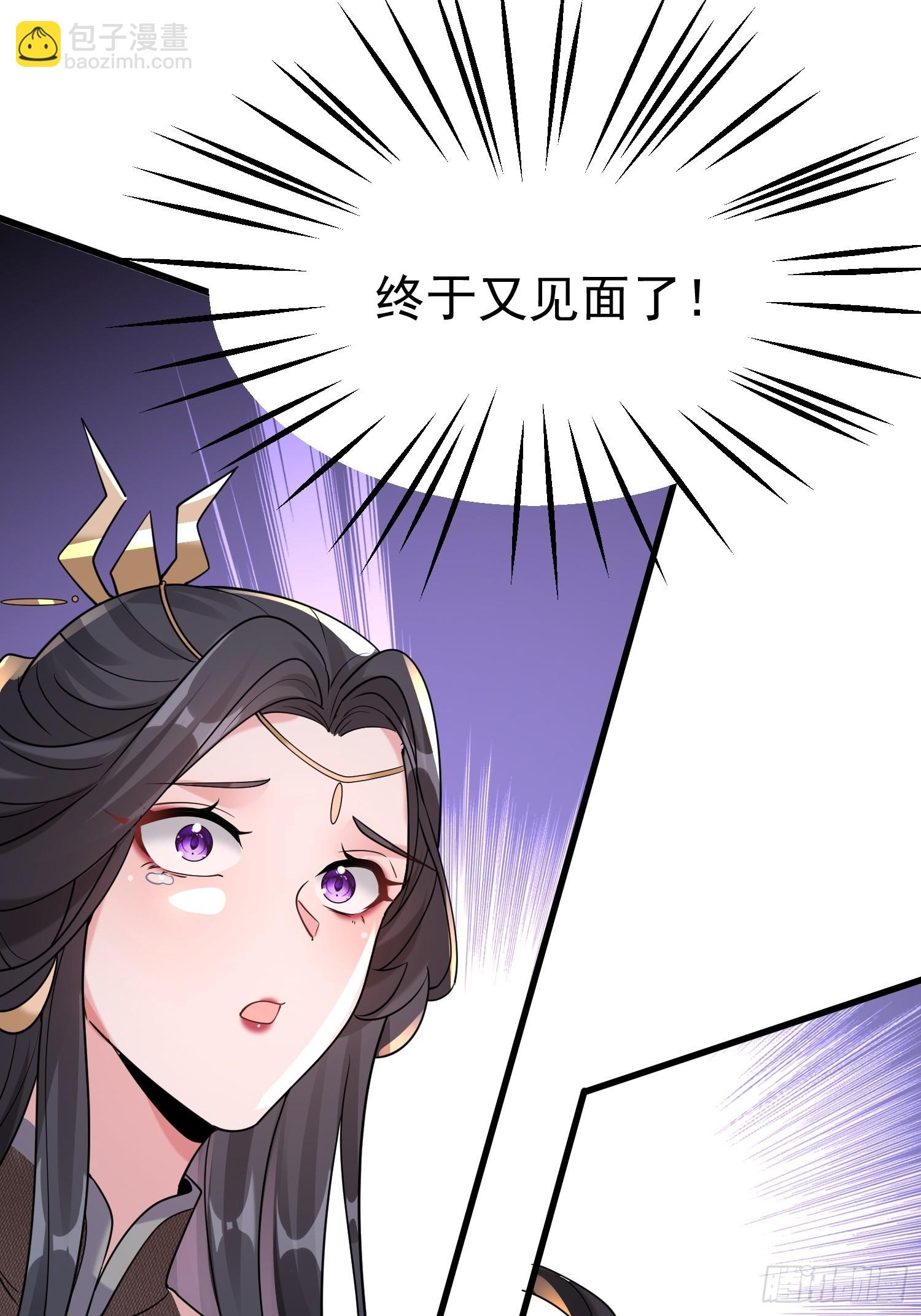 第13话 你谁啊？阻挡我看老婆(1/2)-第13话