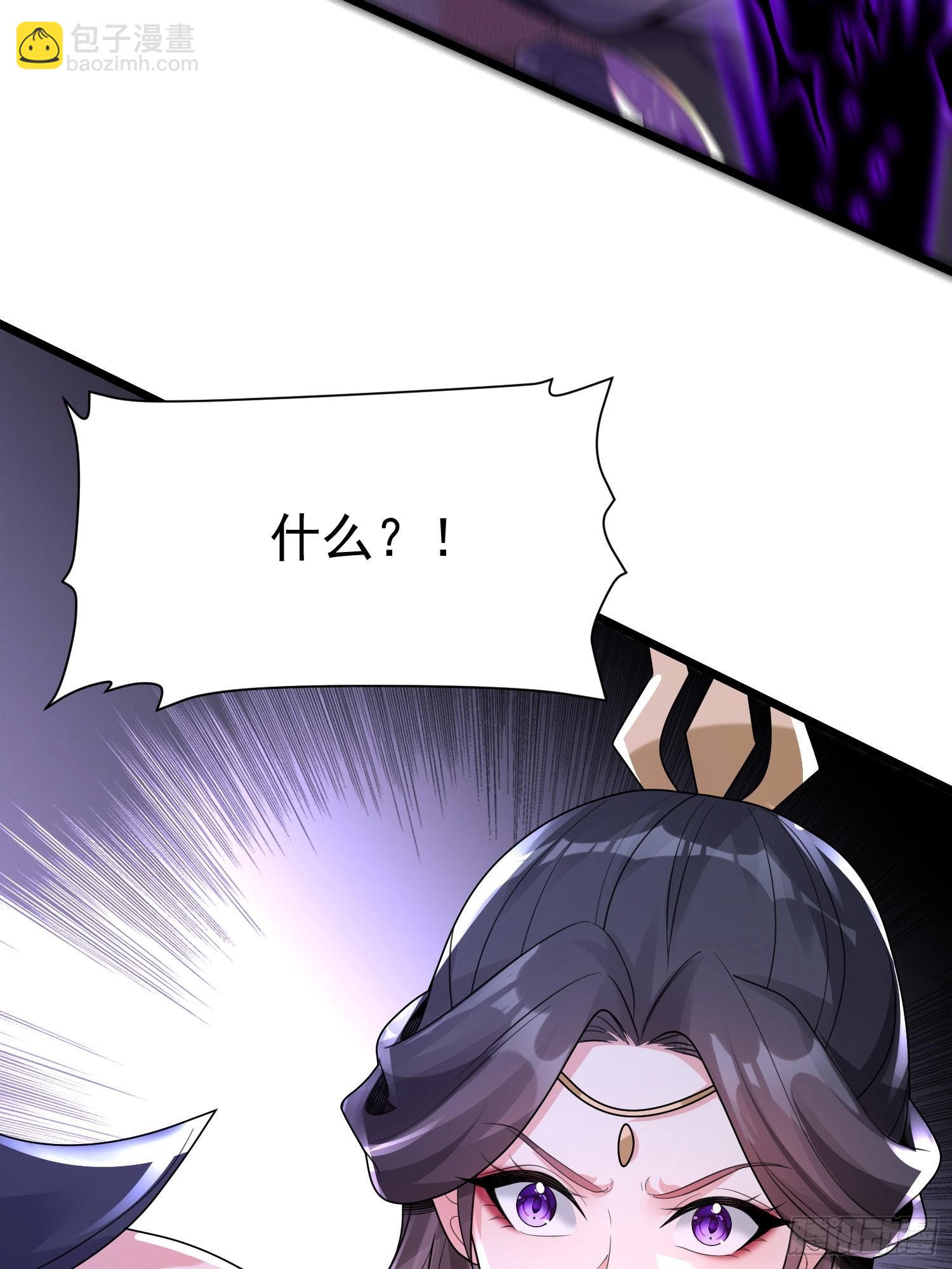 第13话 你谁啊？阻挡我看老婆(1/2)-第13话