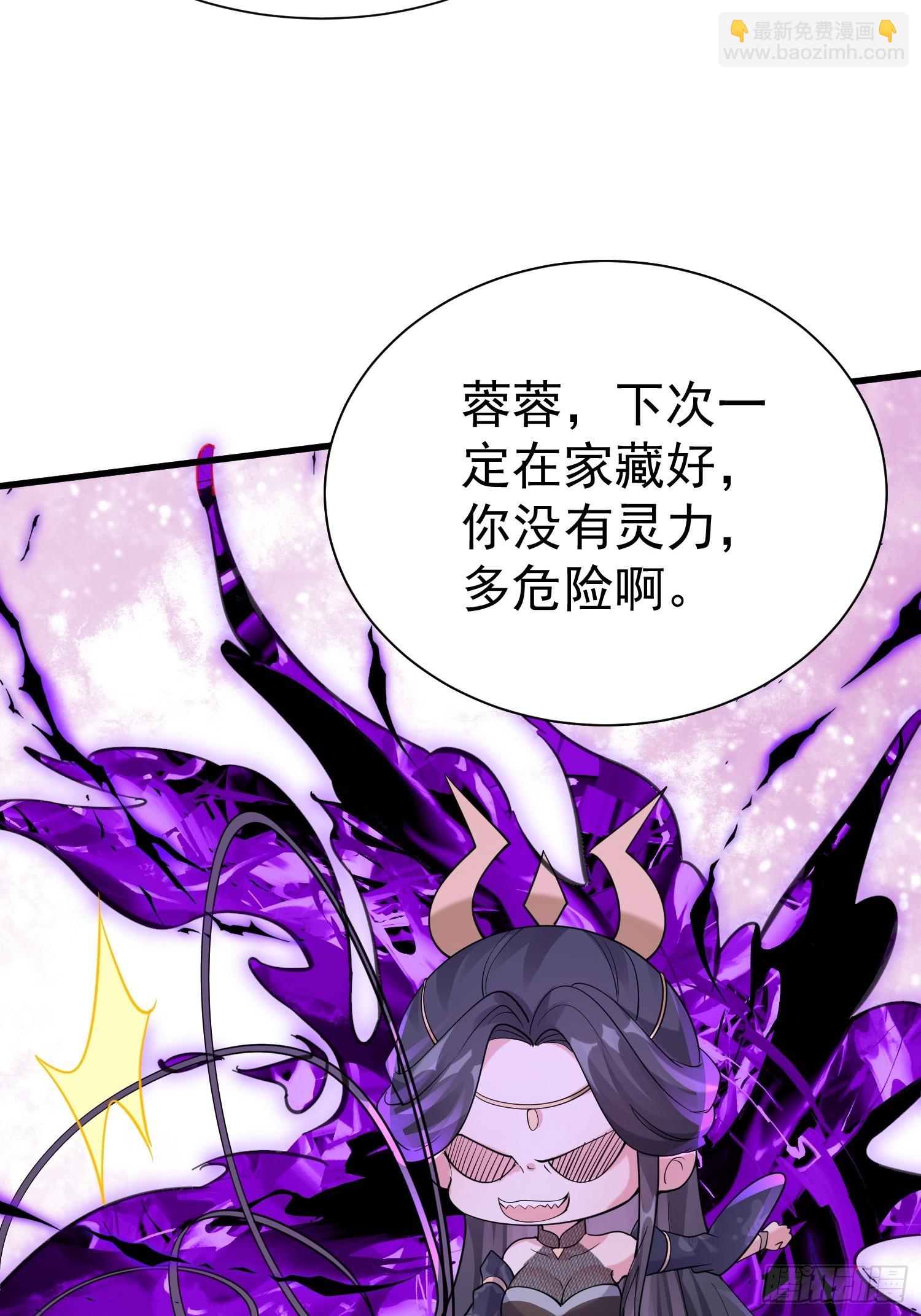 第13话 你谁啊？阻挡我看老婆(1/2)-第13话