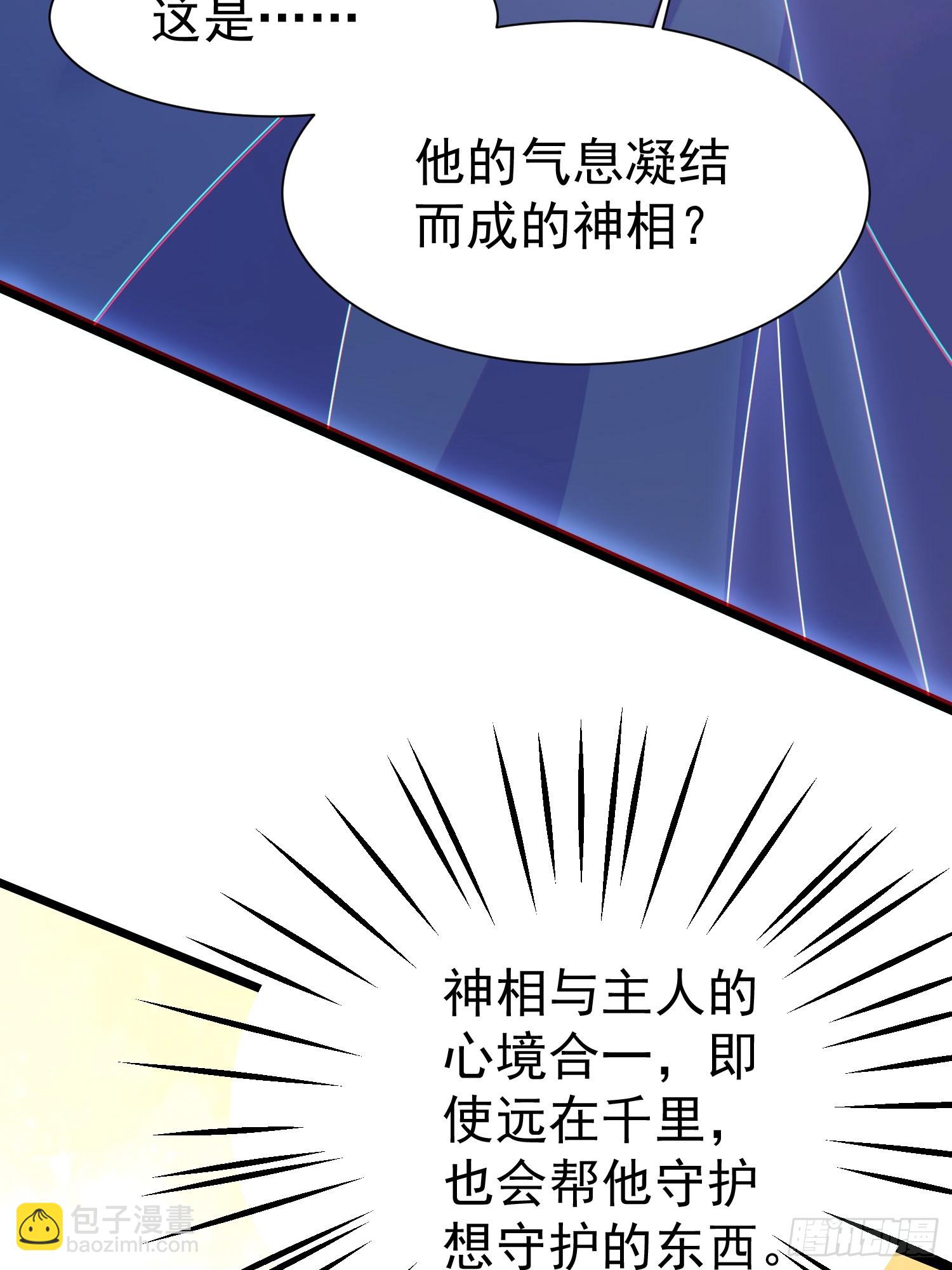 第13话 你谁啊？阻挡我看老婆(1/2)-第13话