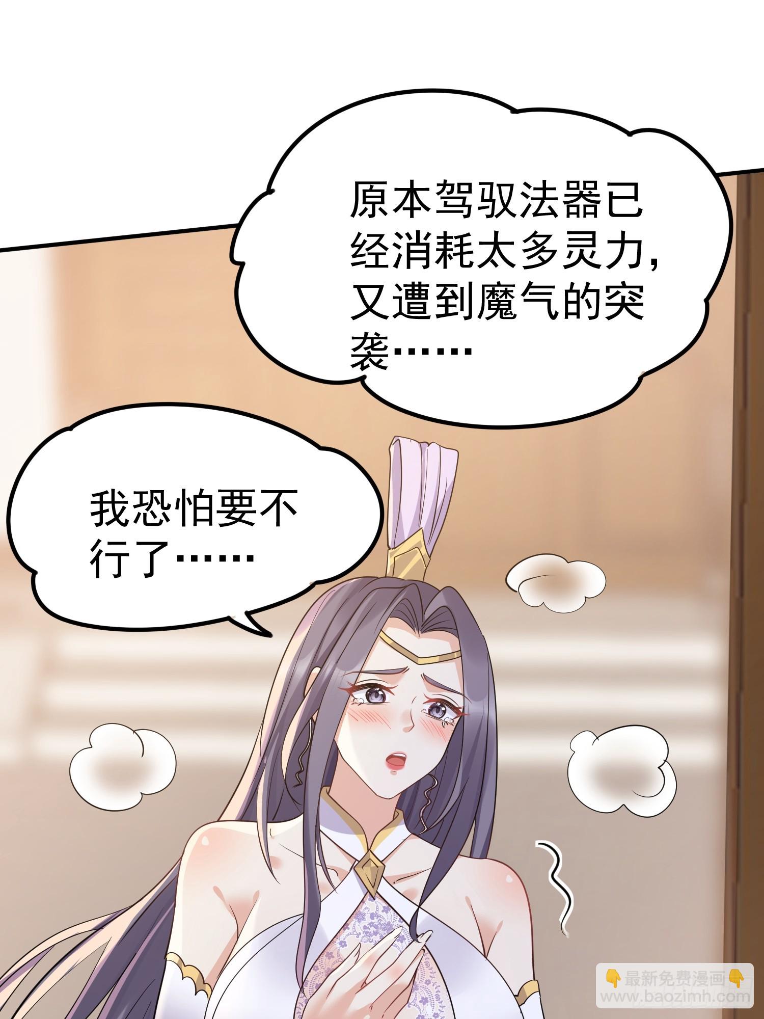 第15话 一切都是牛头人的错(1/2)-第15话