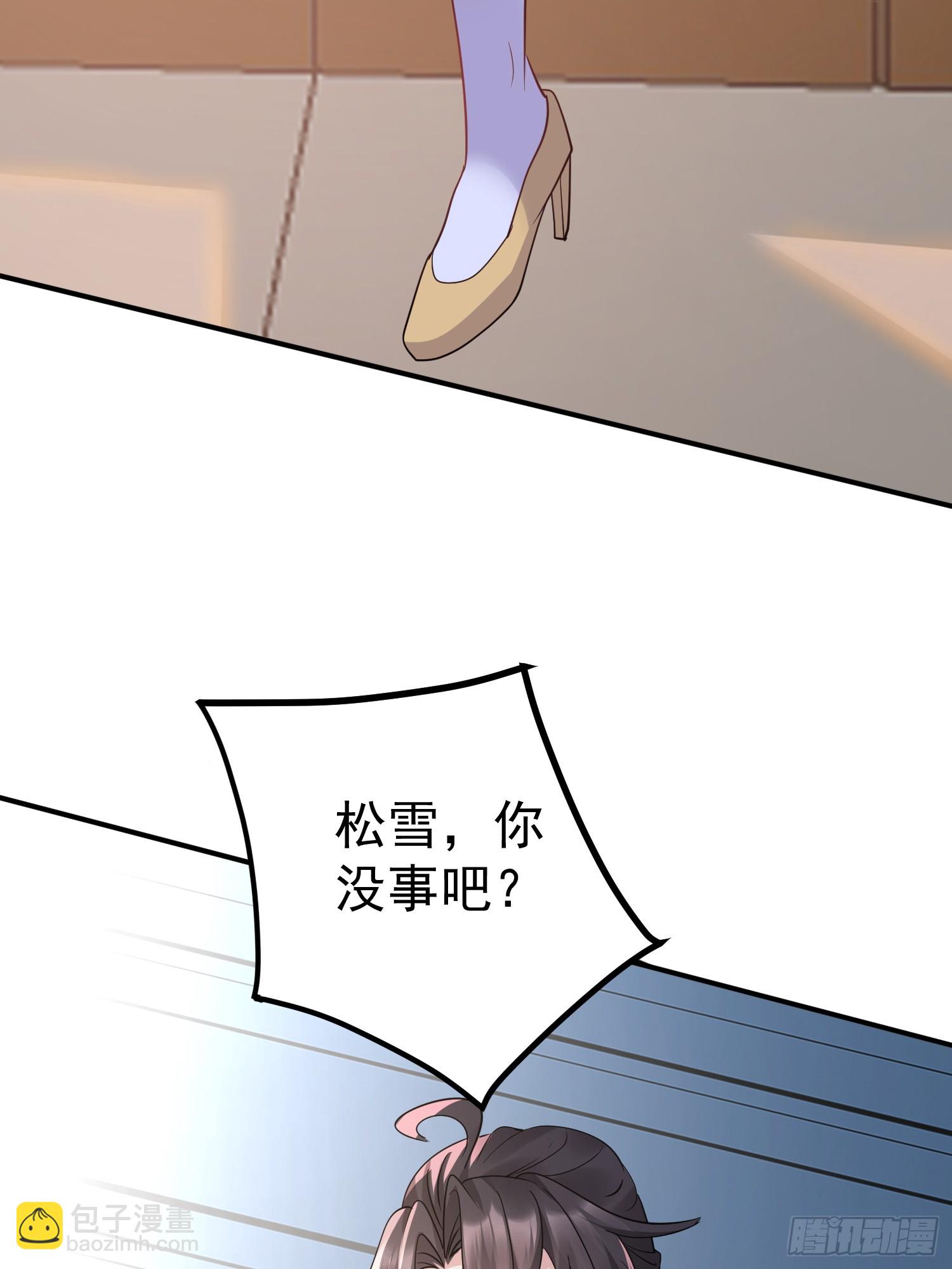 第15话 一切都是牛头人的错(1/2)-第15话