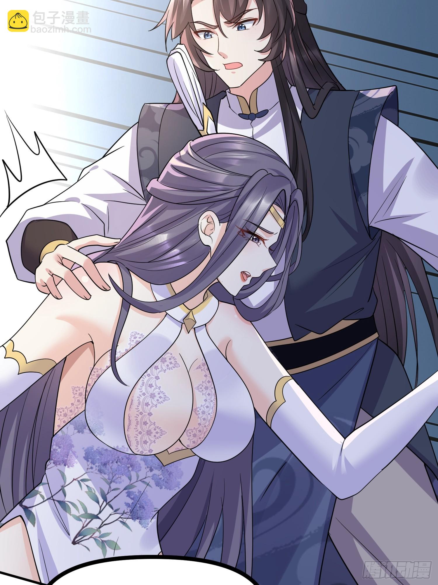 第15话 一切都是牛头人的错(1/2)-第15话