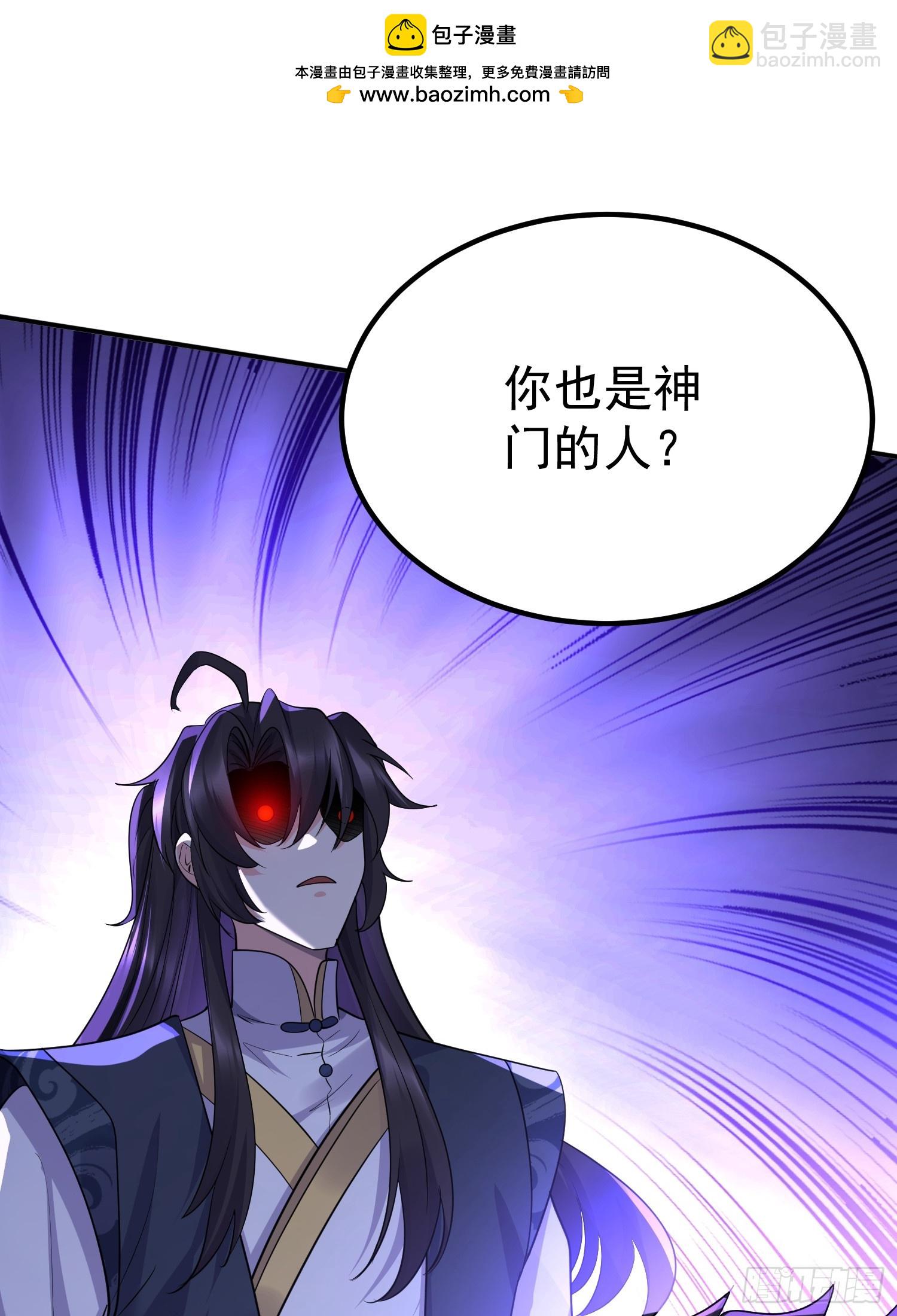 第15话 一切都是牛头人的错(1/2)-第15话