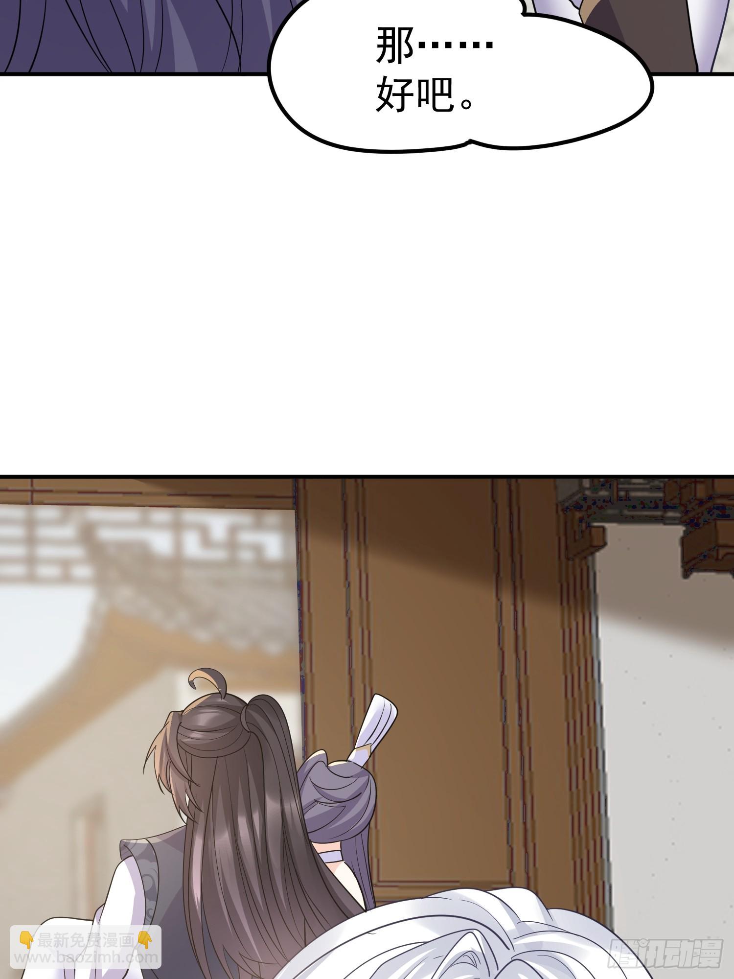 第15话 一切都是牛头人的错(1/2)-第15话