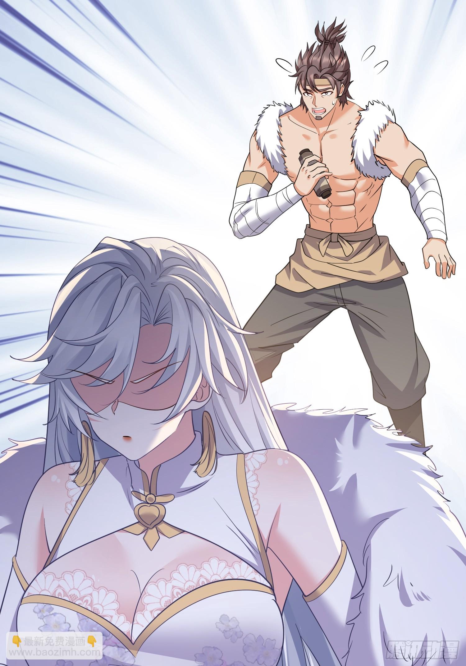 第15话 一切都是牛头人的错(1/2)-第15话