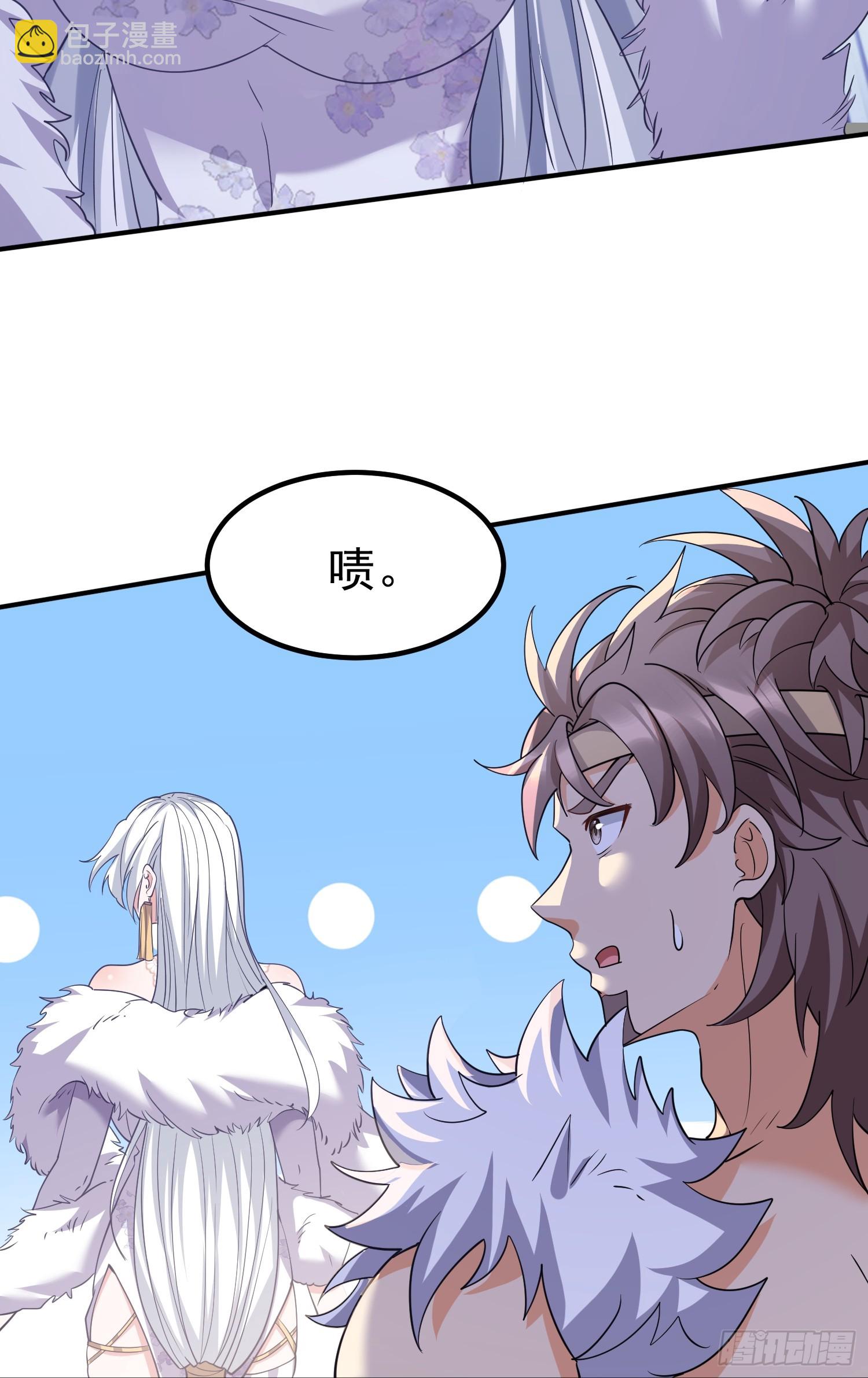 第15话 一切都是牛头人的错(1/2)-第15话