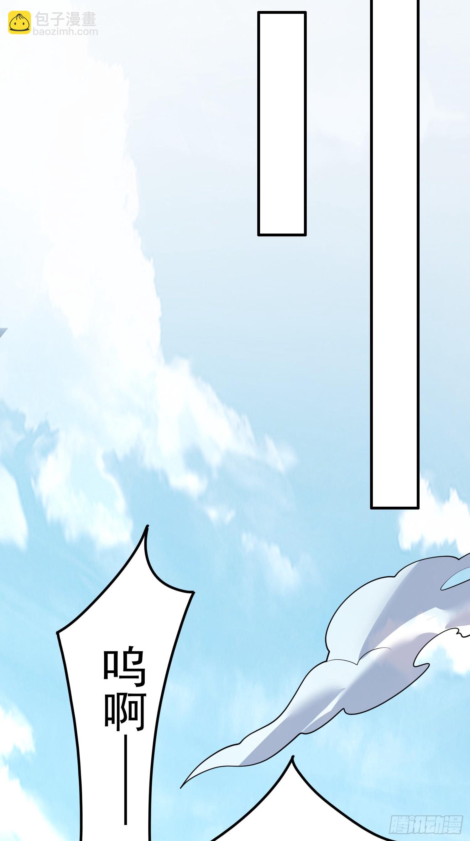 第15话 一切都是牛头人的错(1/2)-第15话