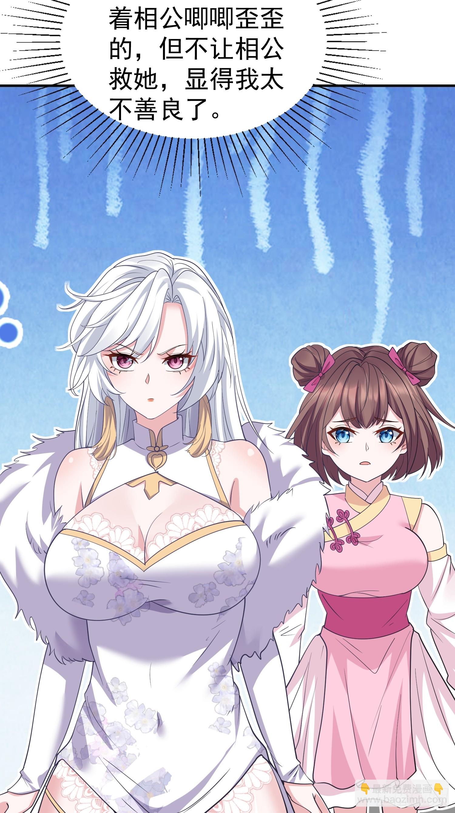 第15话 一切都是牛头人的错(1/2)-第15话