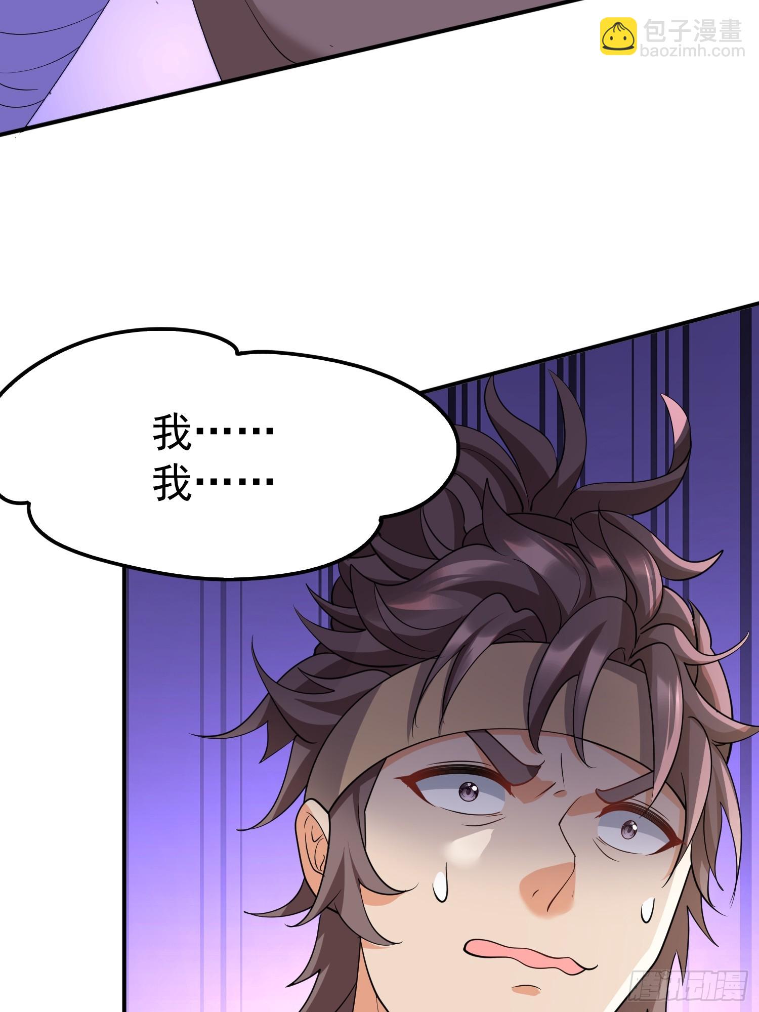 第15话 一切都是牛头人的错(1/2)-第15话