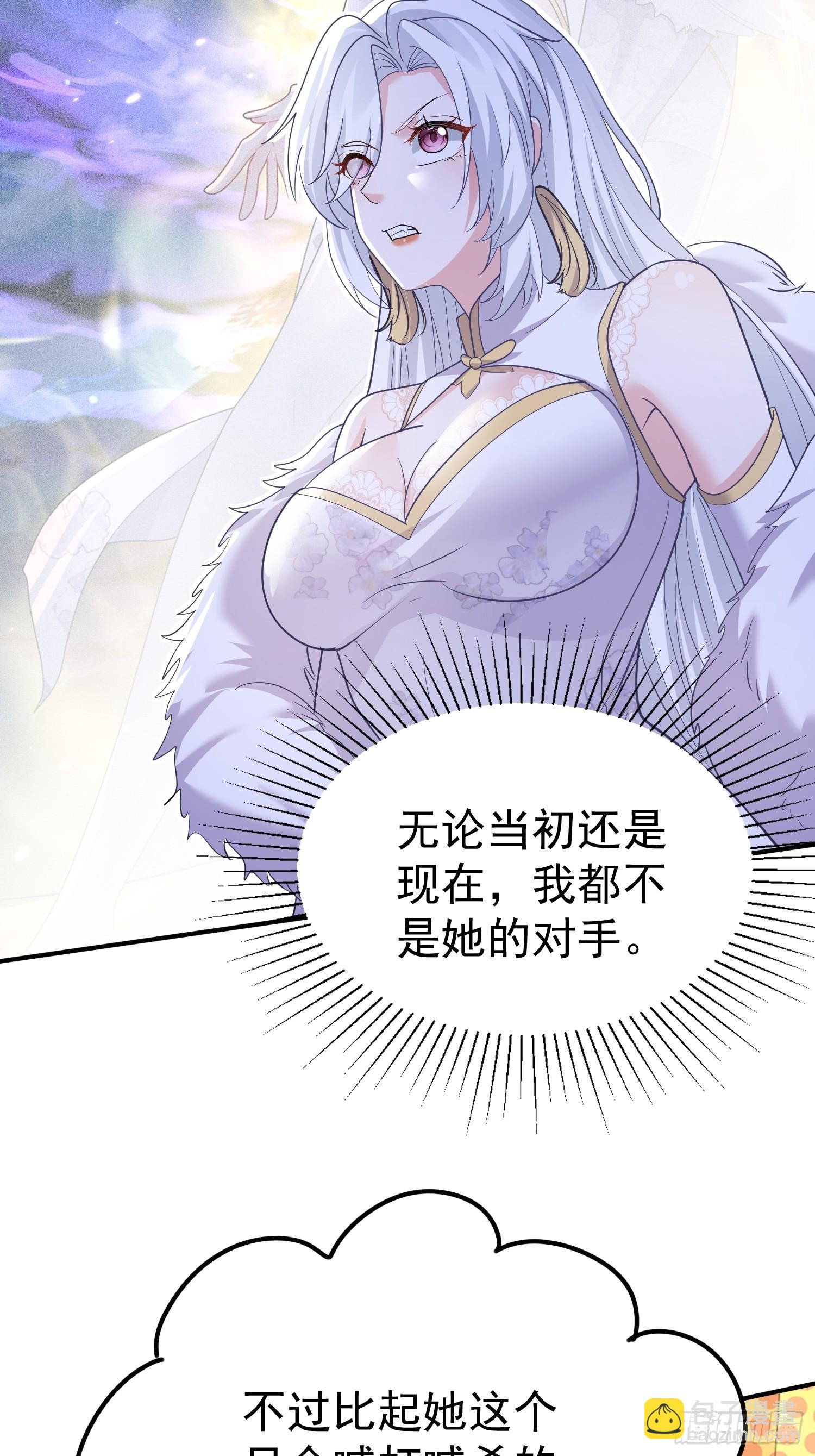 第15话 一切都是牛头人的错(1/2)-第15话