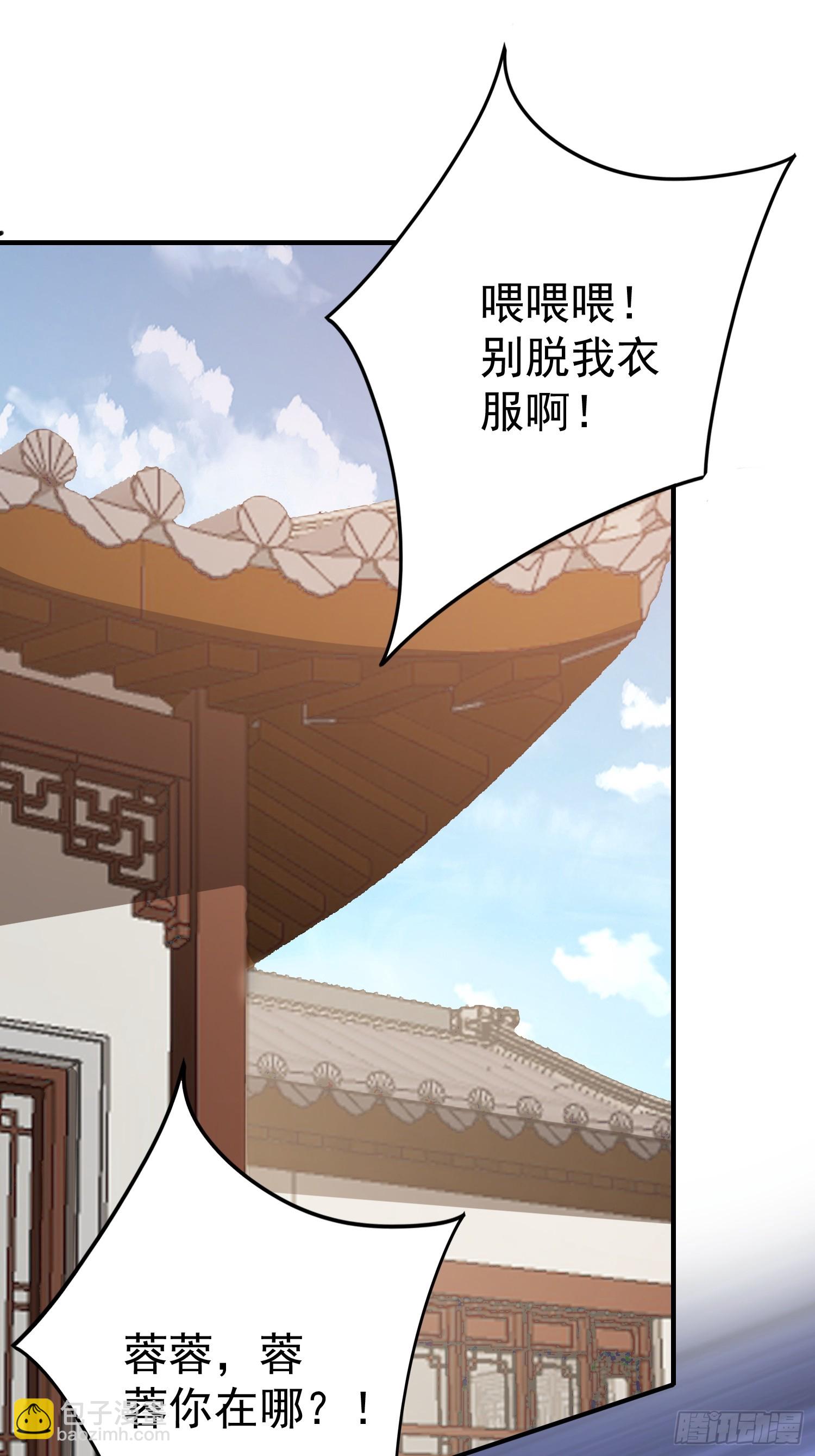 第15话 一切都是牛头人的错(1/2)-第15话