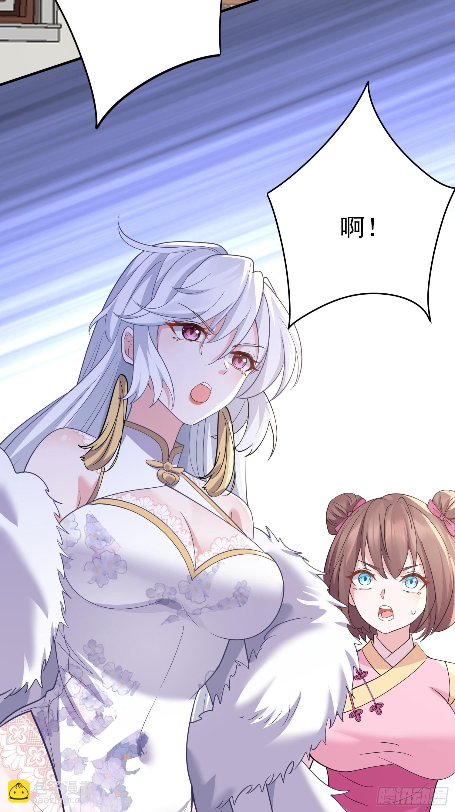 第15话 一切都是牛头人的错(1/2)-第15话