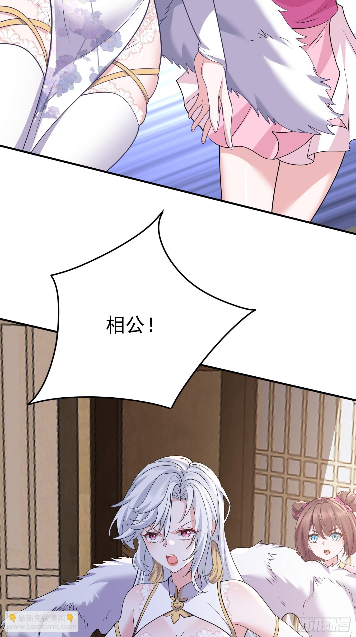 第15话 一切都是牛头人的错(1/2)-第15话