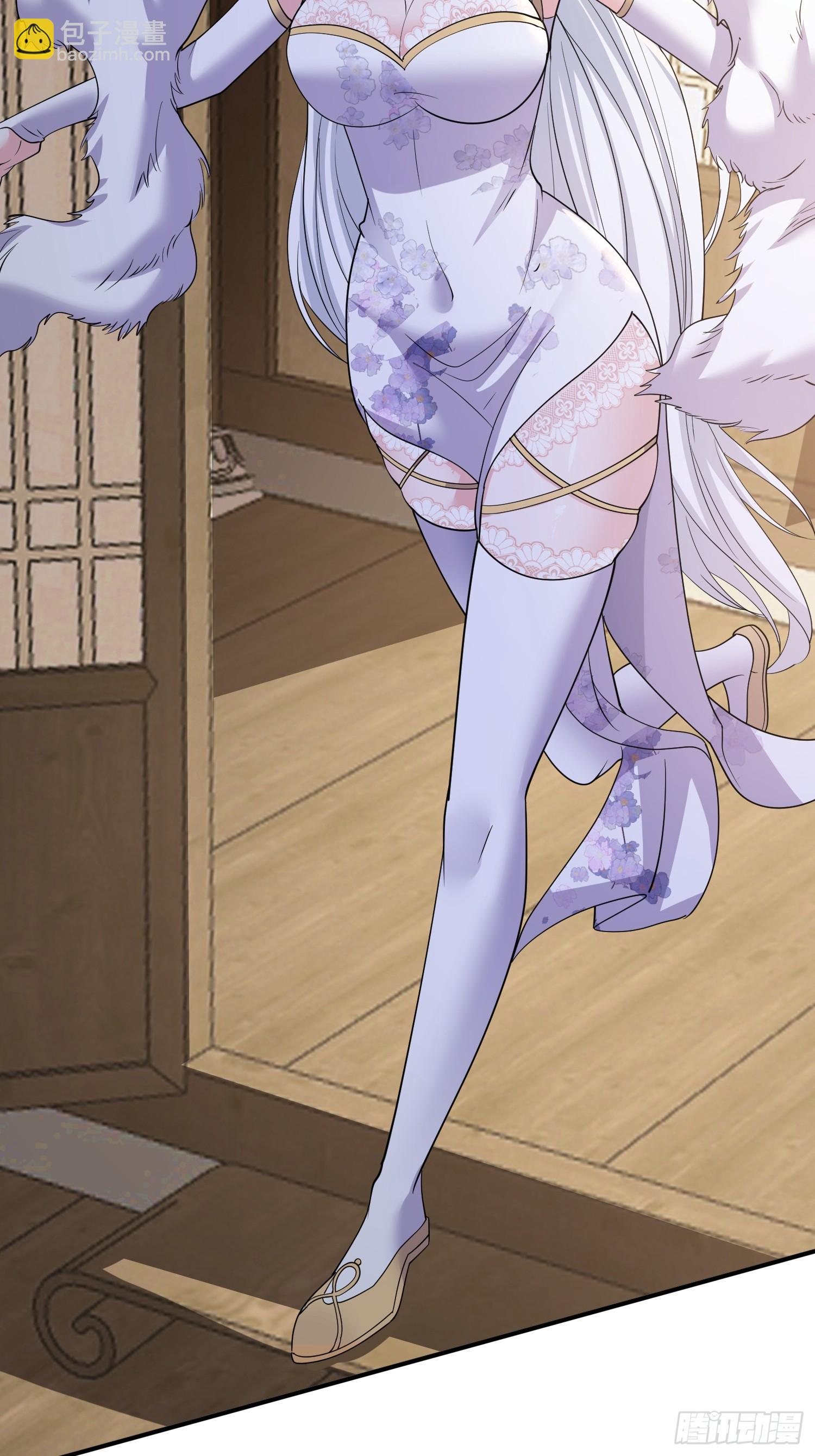 第15话 一切都是牛头人的错(1/2)-第15话