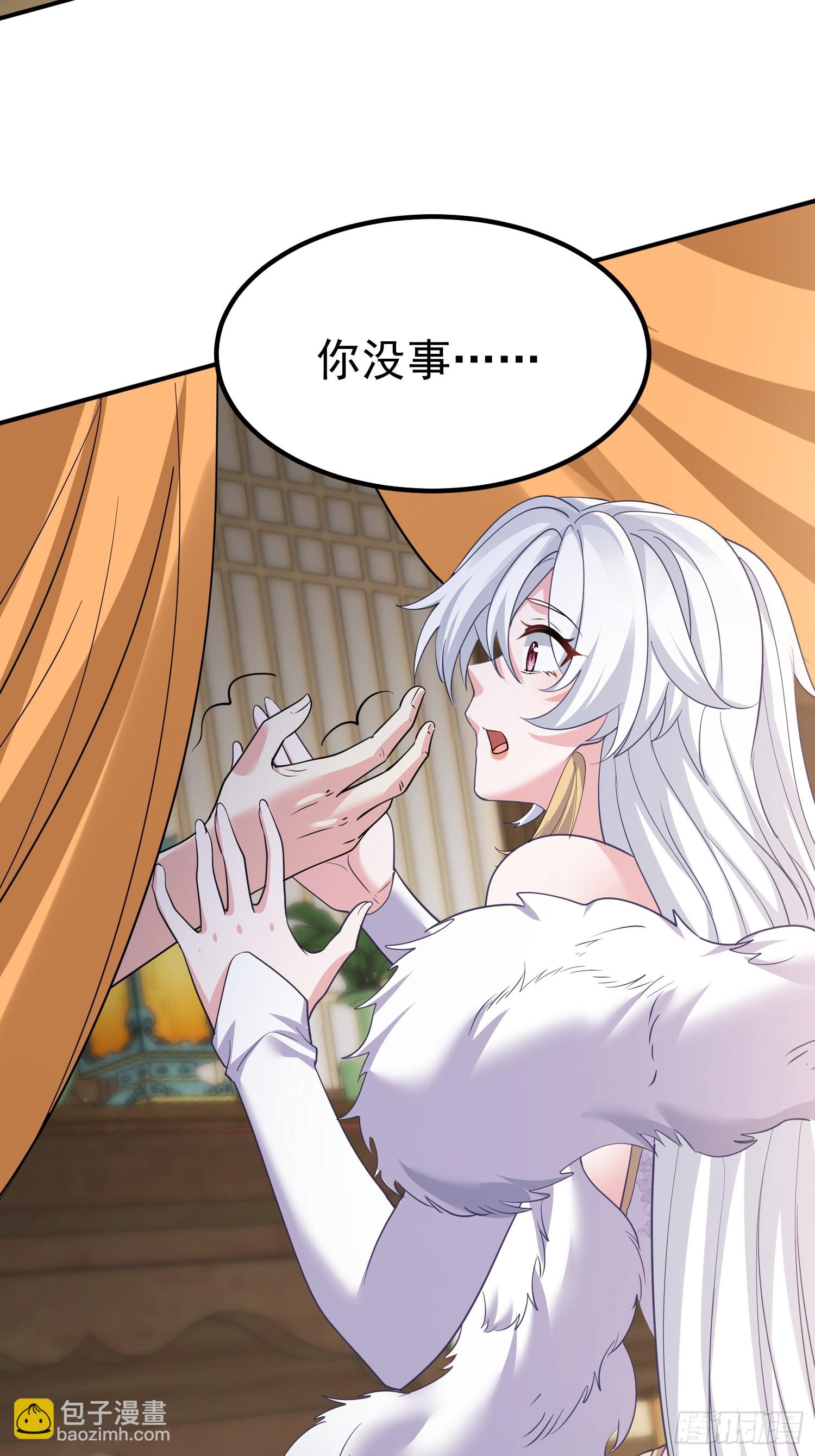 第15话 一切都是牛头人的错(1/2)-第15话