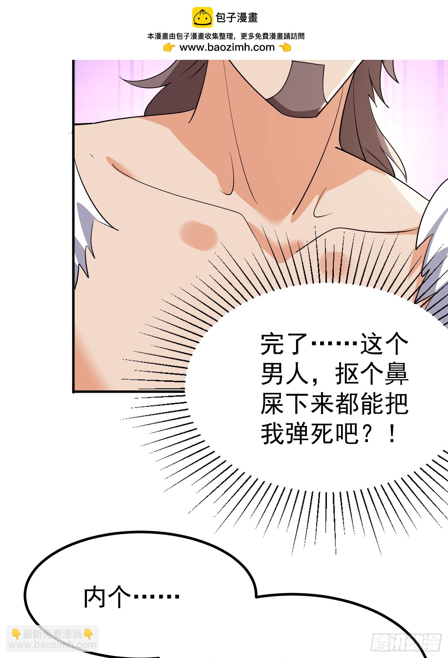 第15话 一切都是牛头人的错(1/2)-第15话