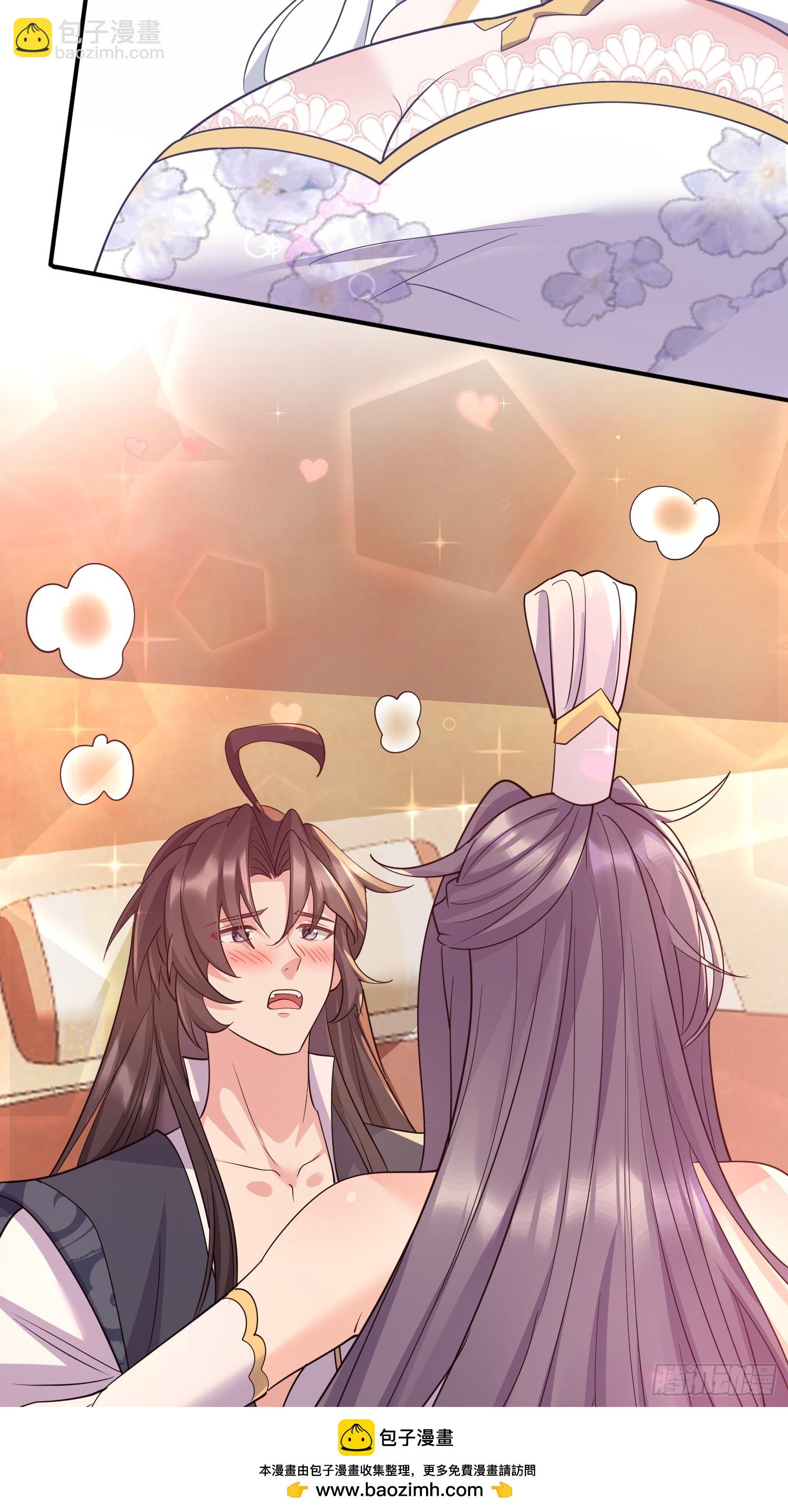 第15话 一切都是牛头人的错(1/2)-第15话