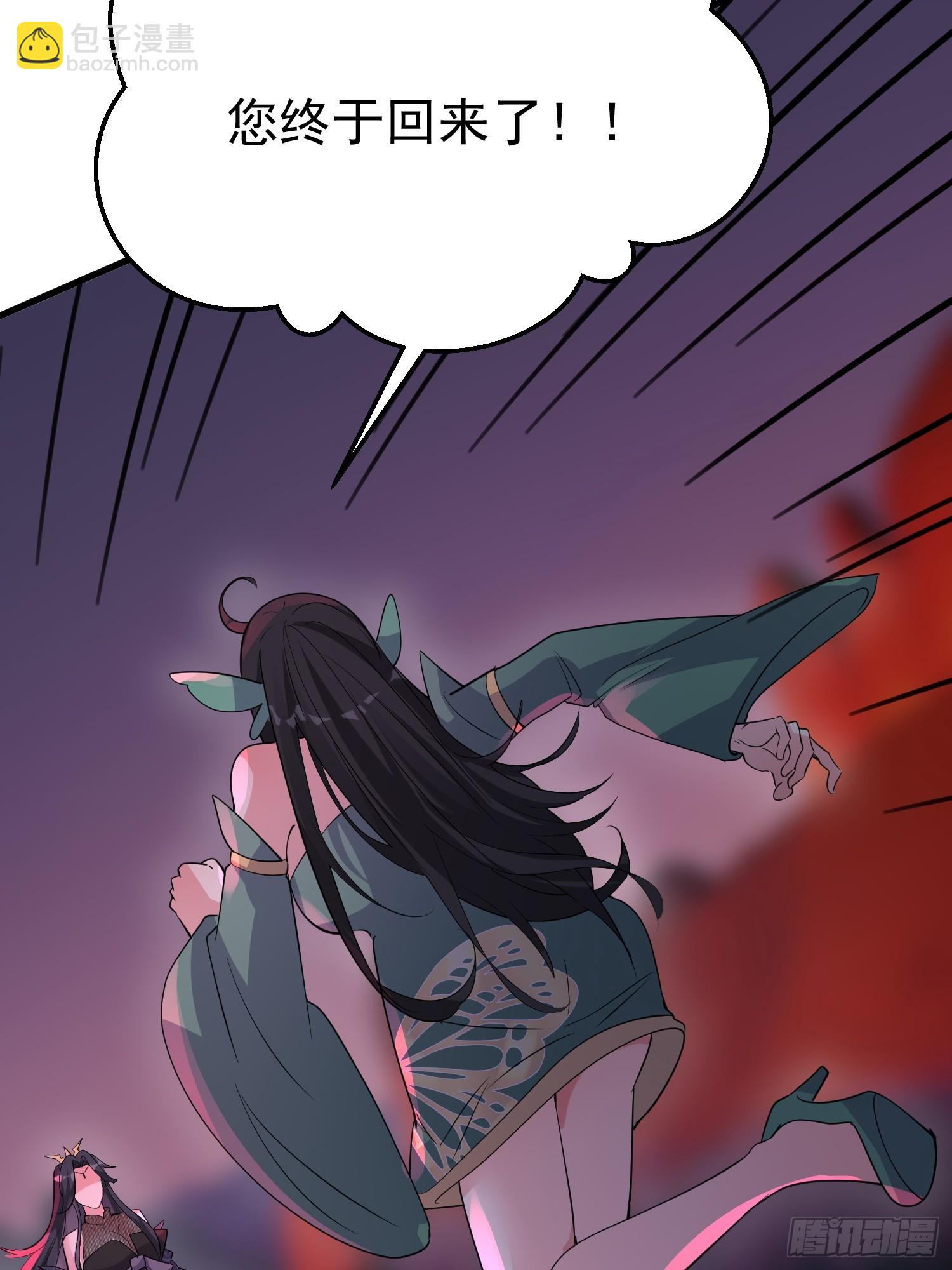 第17话 你还是跟我混吧(1/2)-第17话