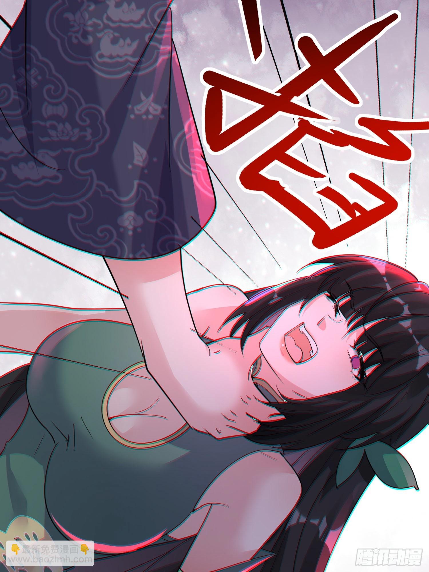 第17话 你还是跟我混吧(1/2)-第17话