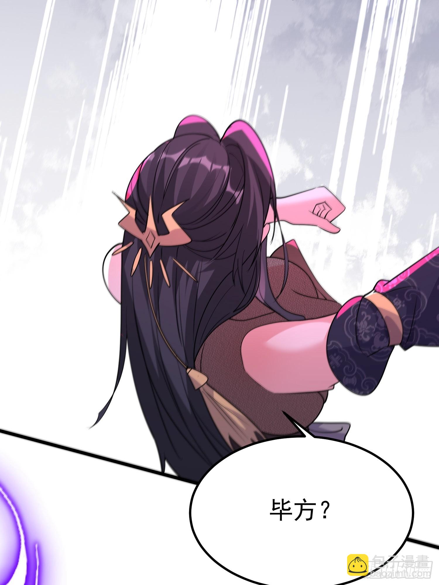 第17话 你还是跟我混吧(1/2)-第17话