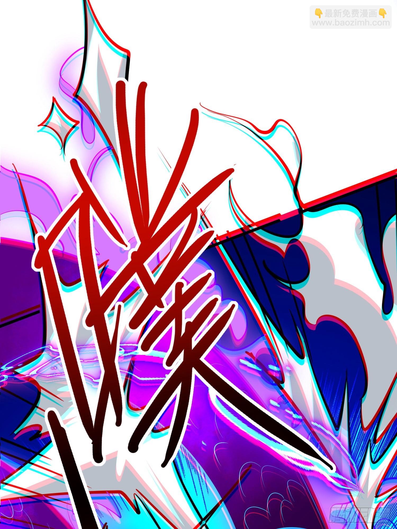 第17话 你还是跟我混吧(1/2)-第17话