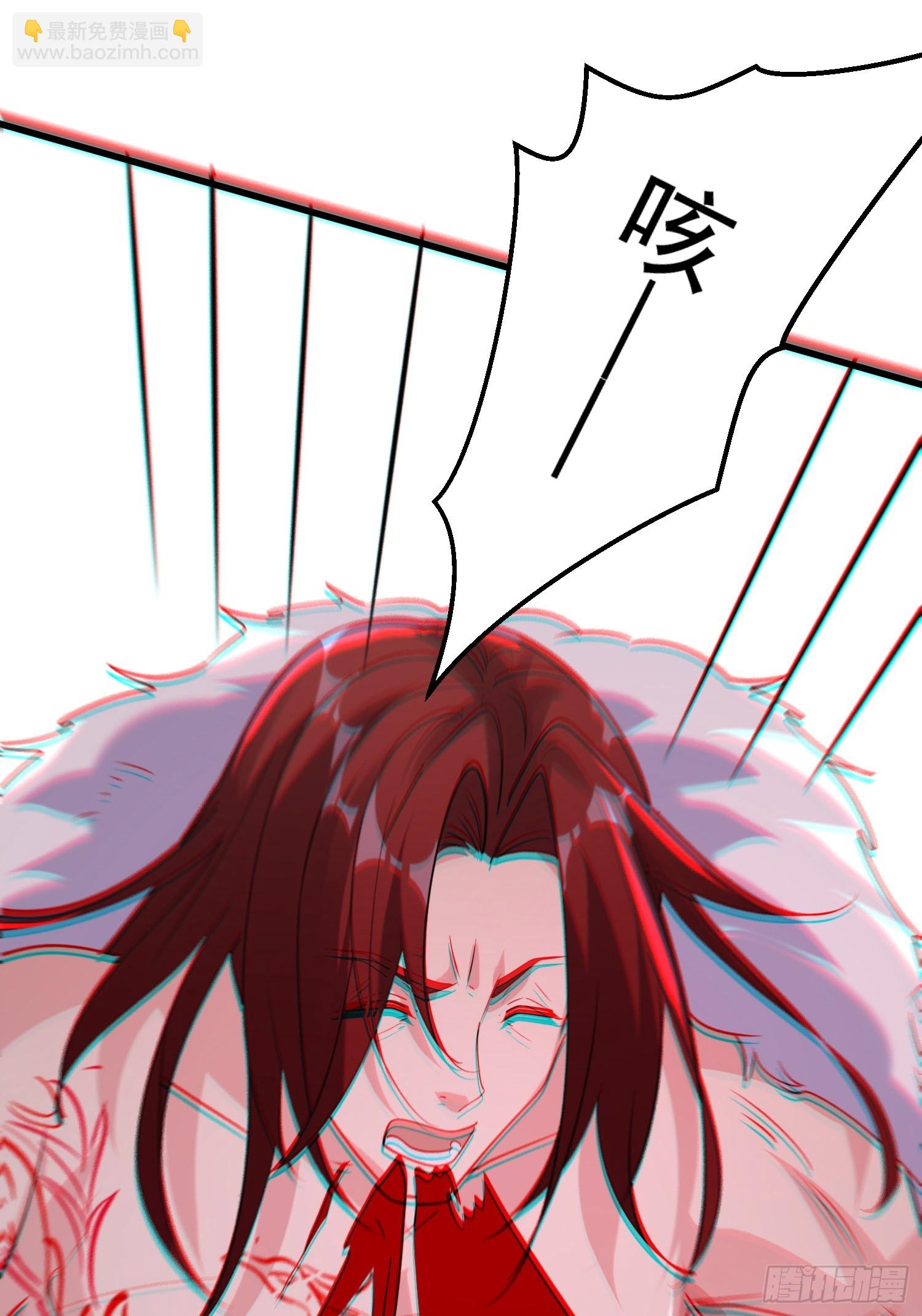 第17话 你还是跟我混吧(1/2)-第17话