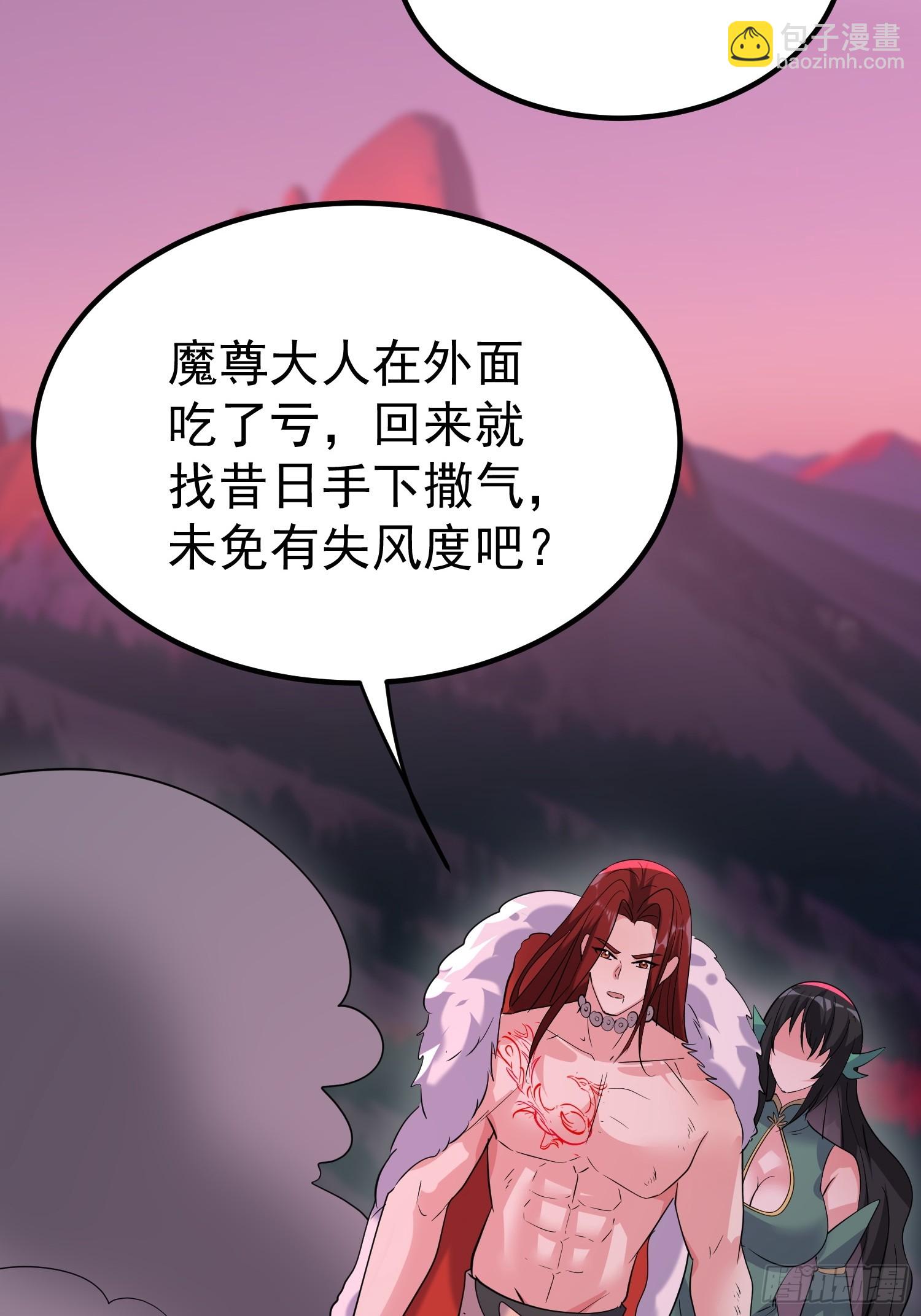 第17话 你还是跟我混吧(1/2)-第17话