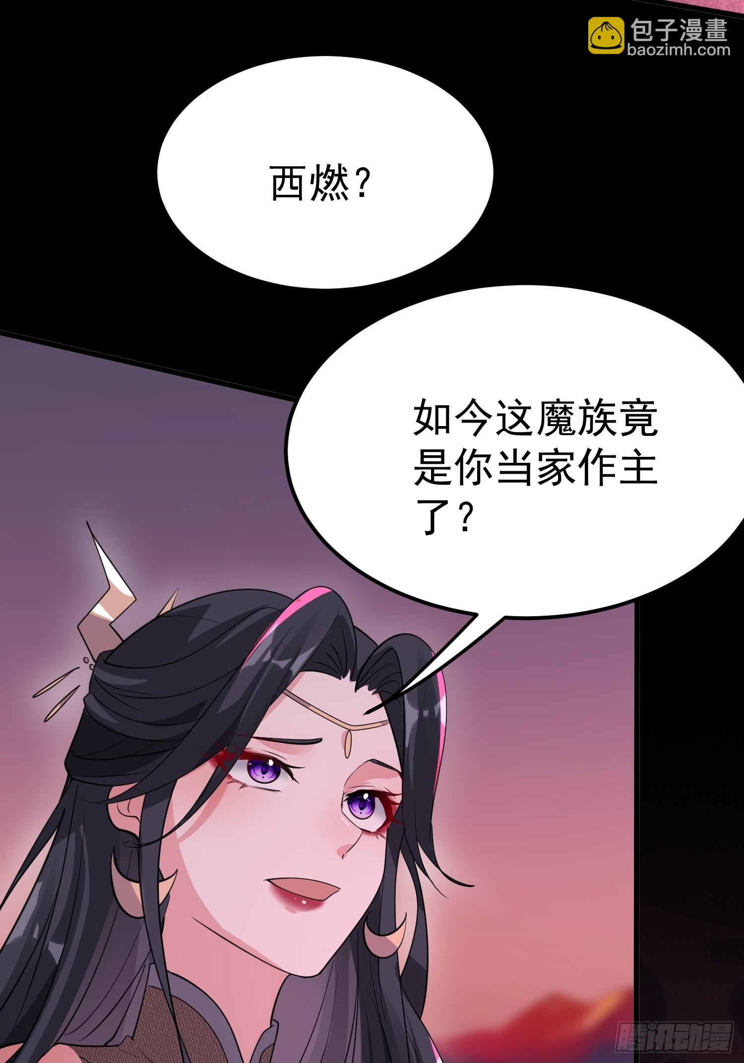 第17话 你还是跟我混吧(1/2)-第17话