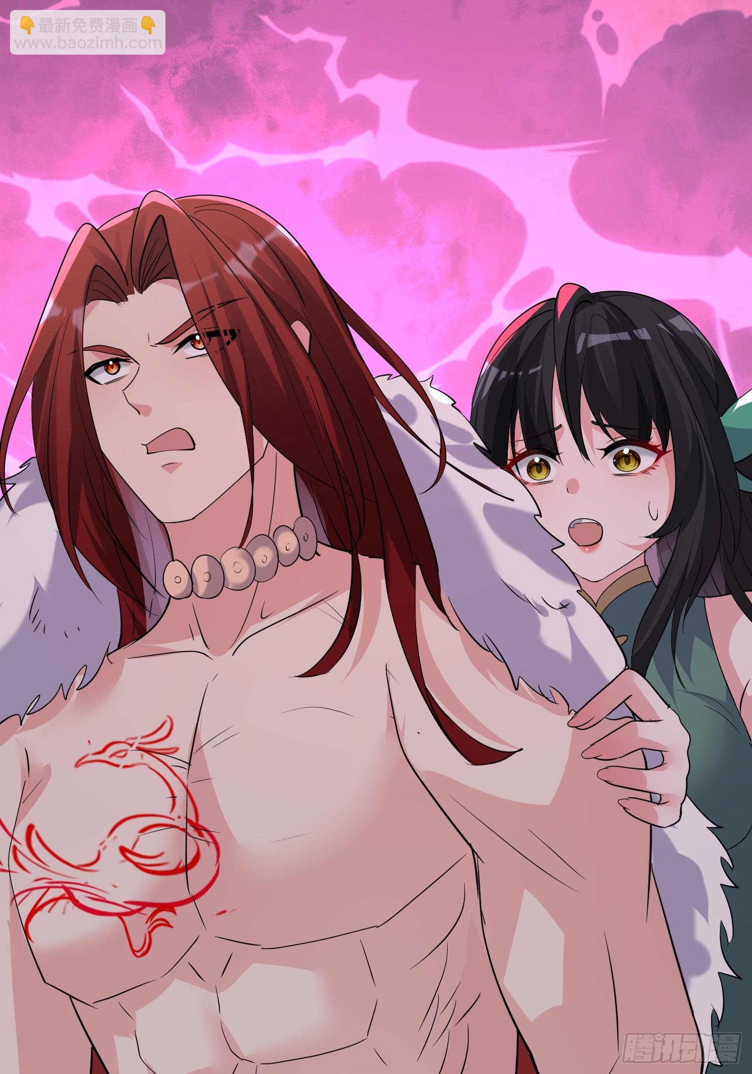 第17话 你还是跟我混吧(1/2)-第17话