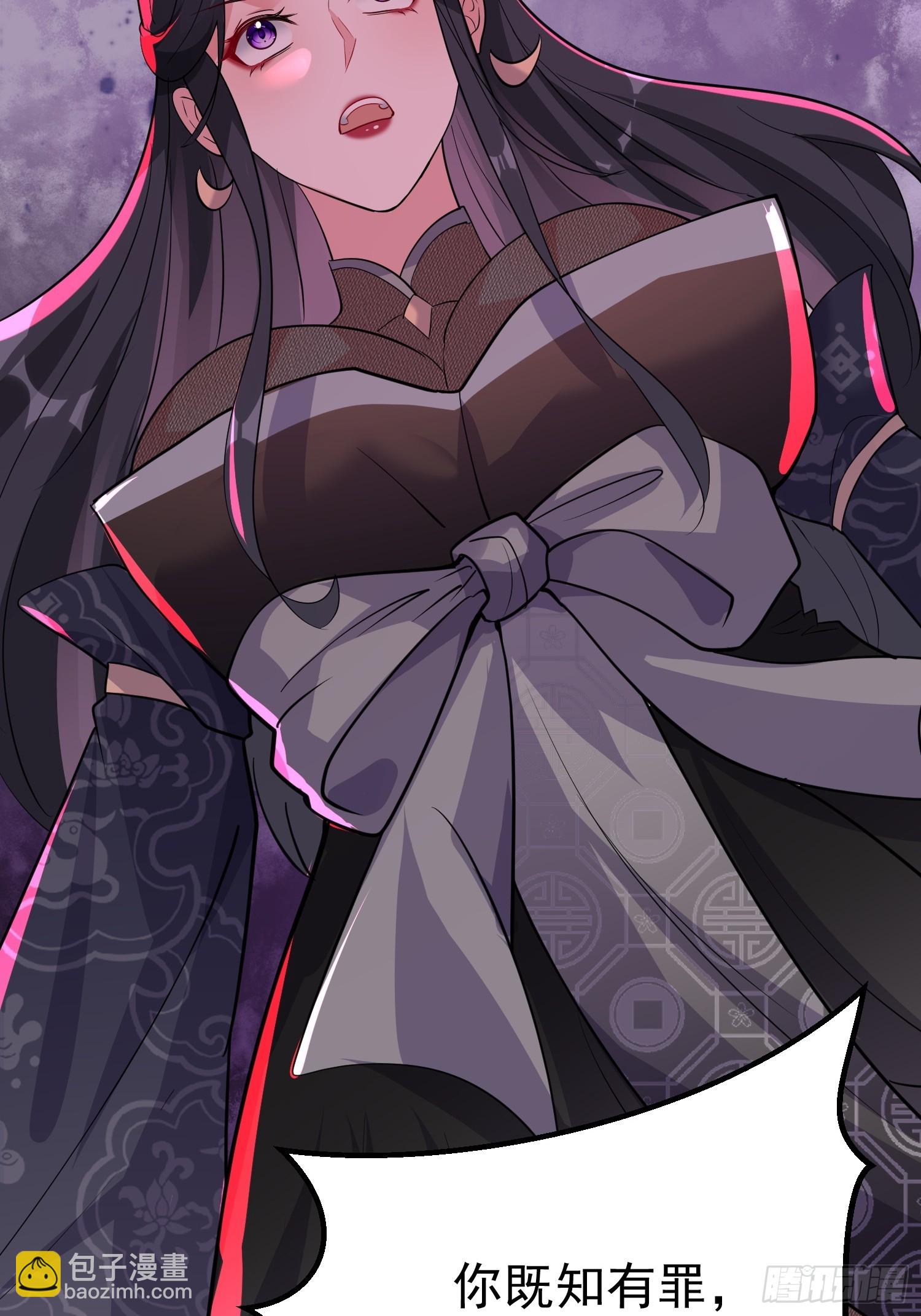 第17话 你还是跟我混吧(1/2)-第17话