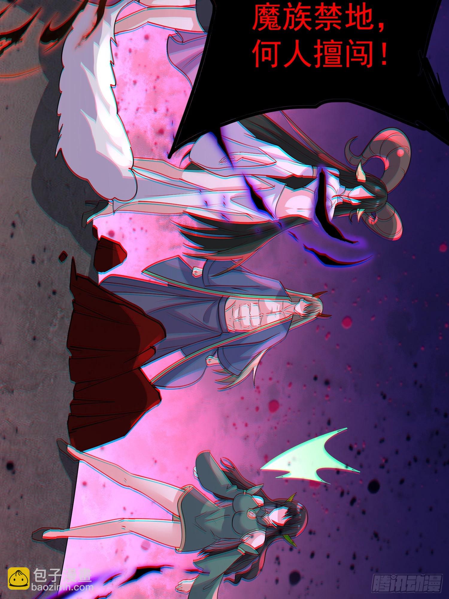 第17话 你还是跟我混吧(1/2)-第17话