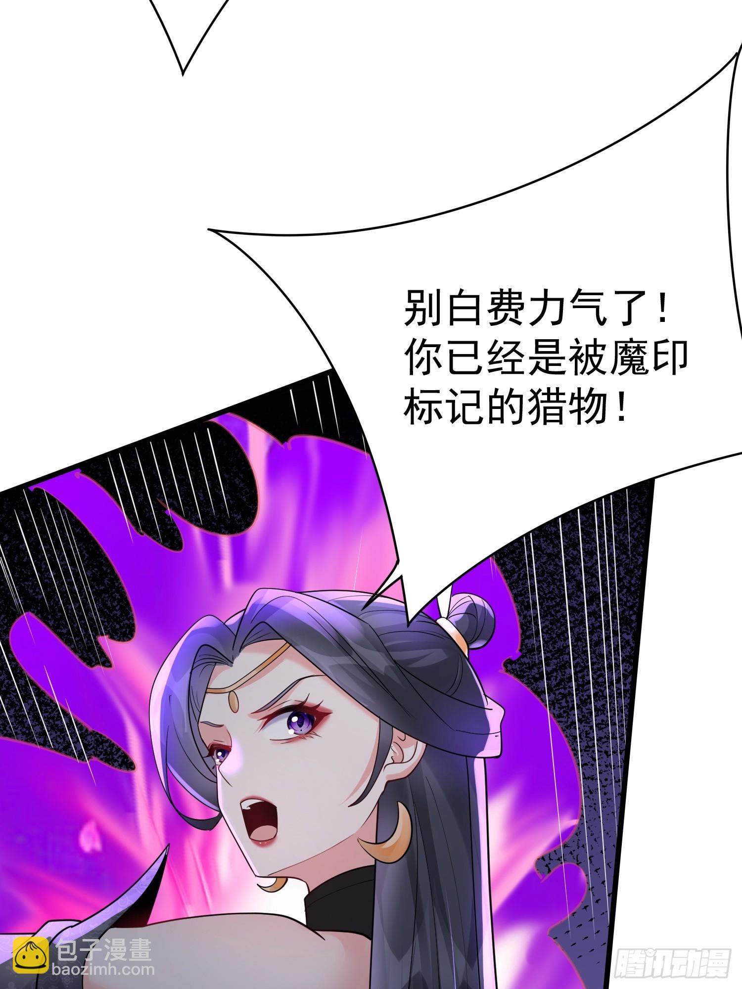 第19话 释放初代魔族(1/2)-第19话