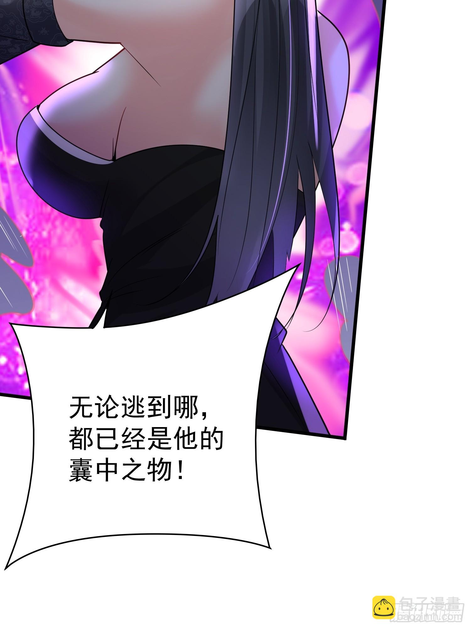 第19话 释放初代魔族(1/2)-第19话