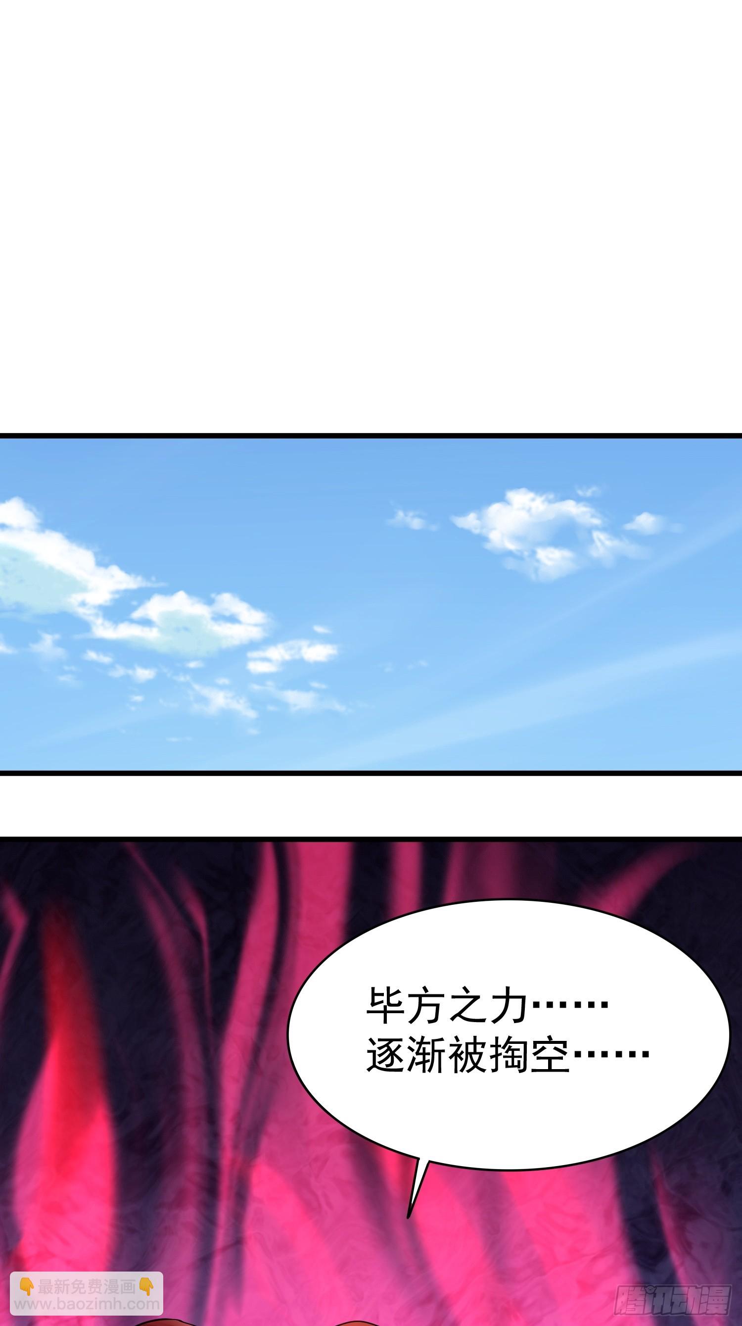 第19话 释放初代魔族(1/2)-第19话