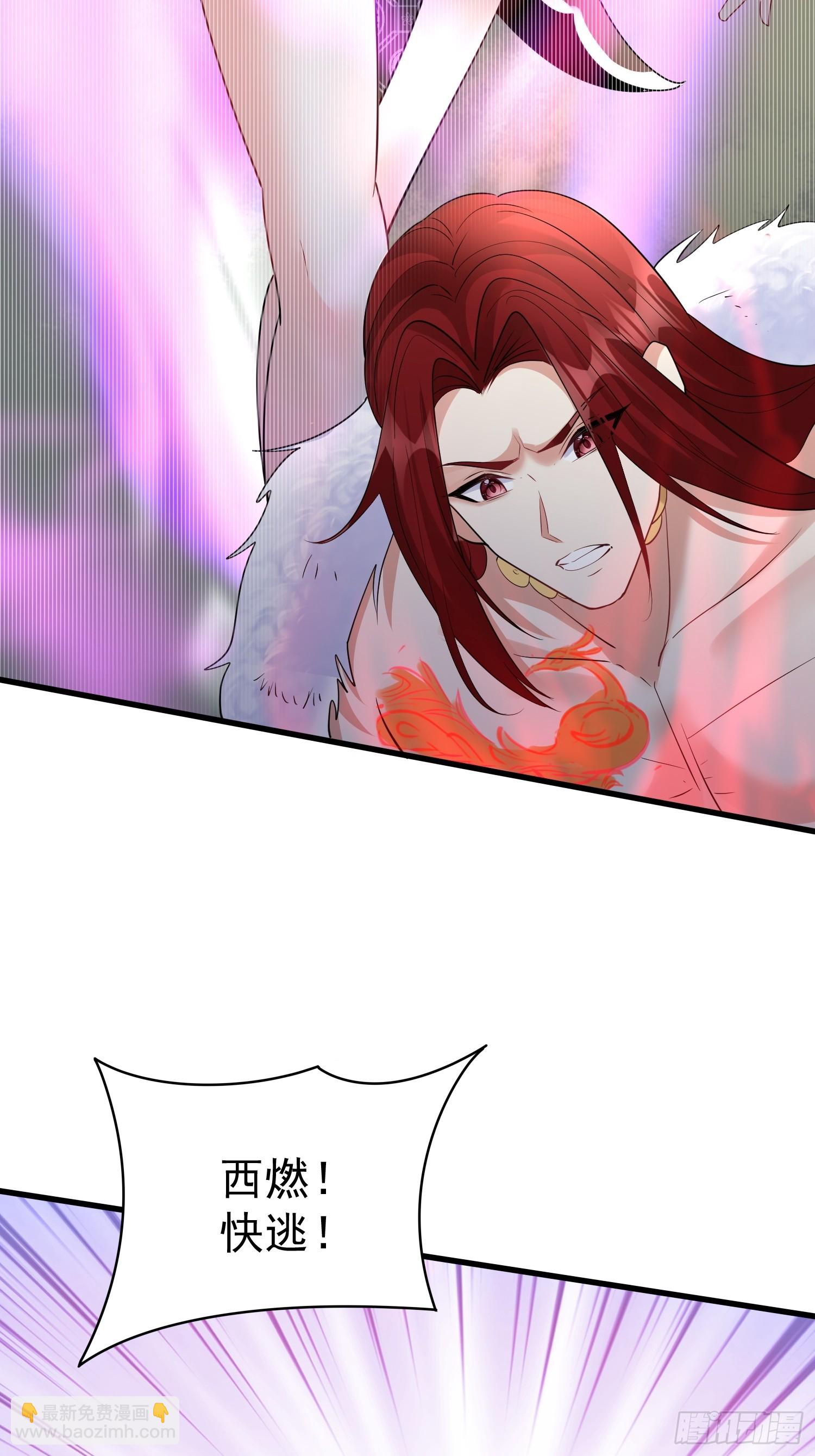 第19话 释放初代魔族(1/2)-第19话