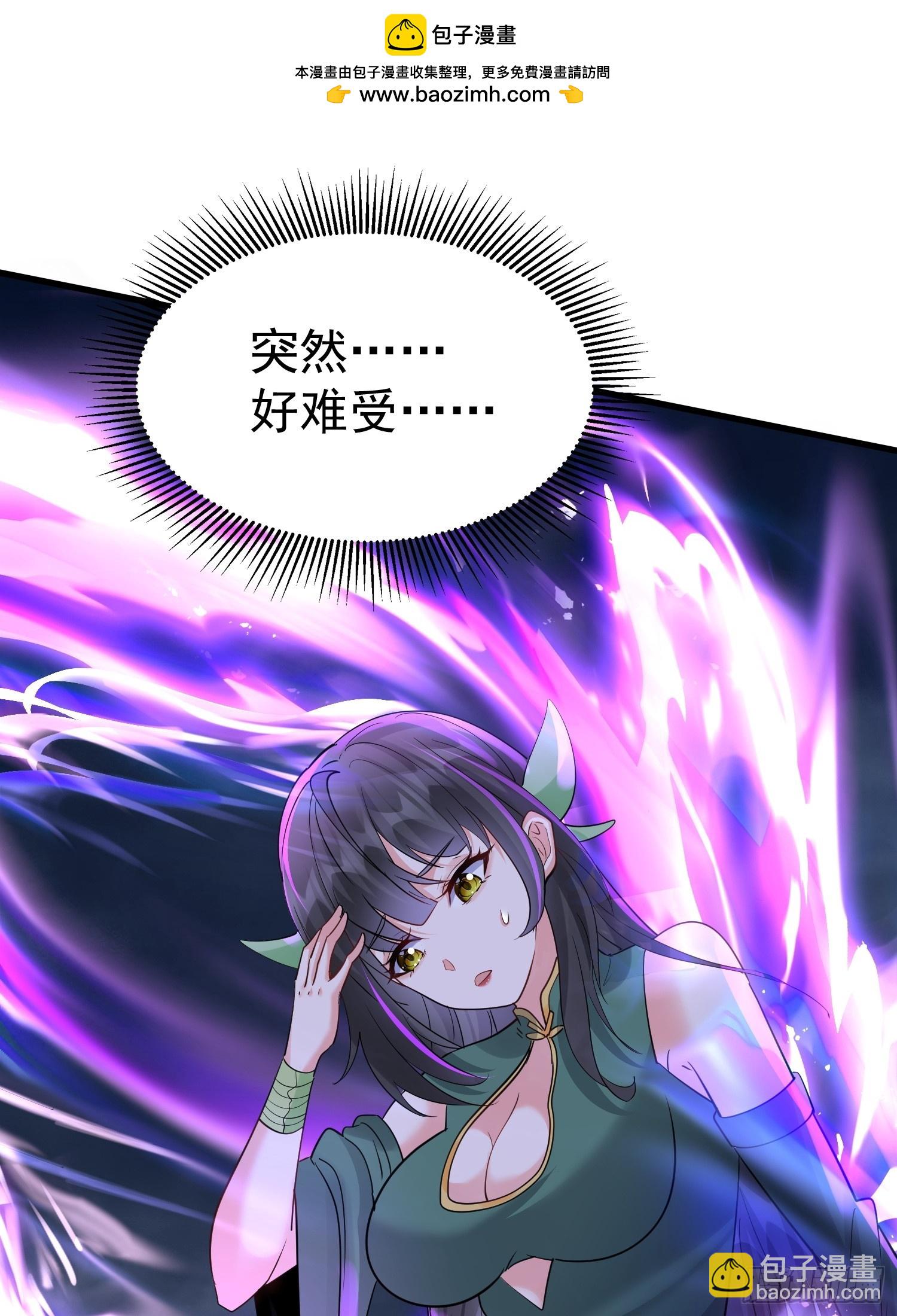 第19话 释放初代魔族(1/2)-第19话