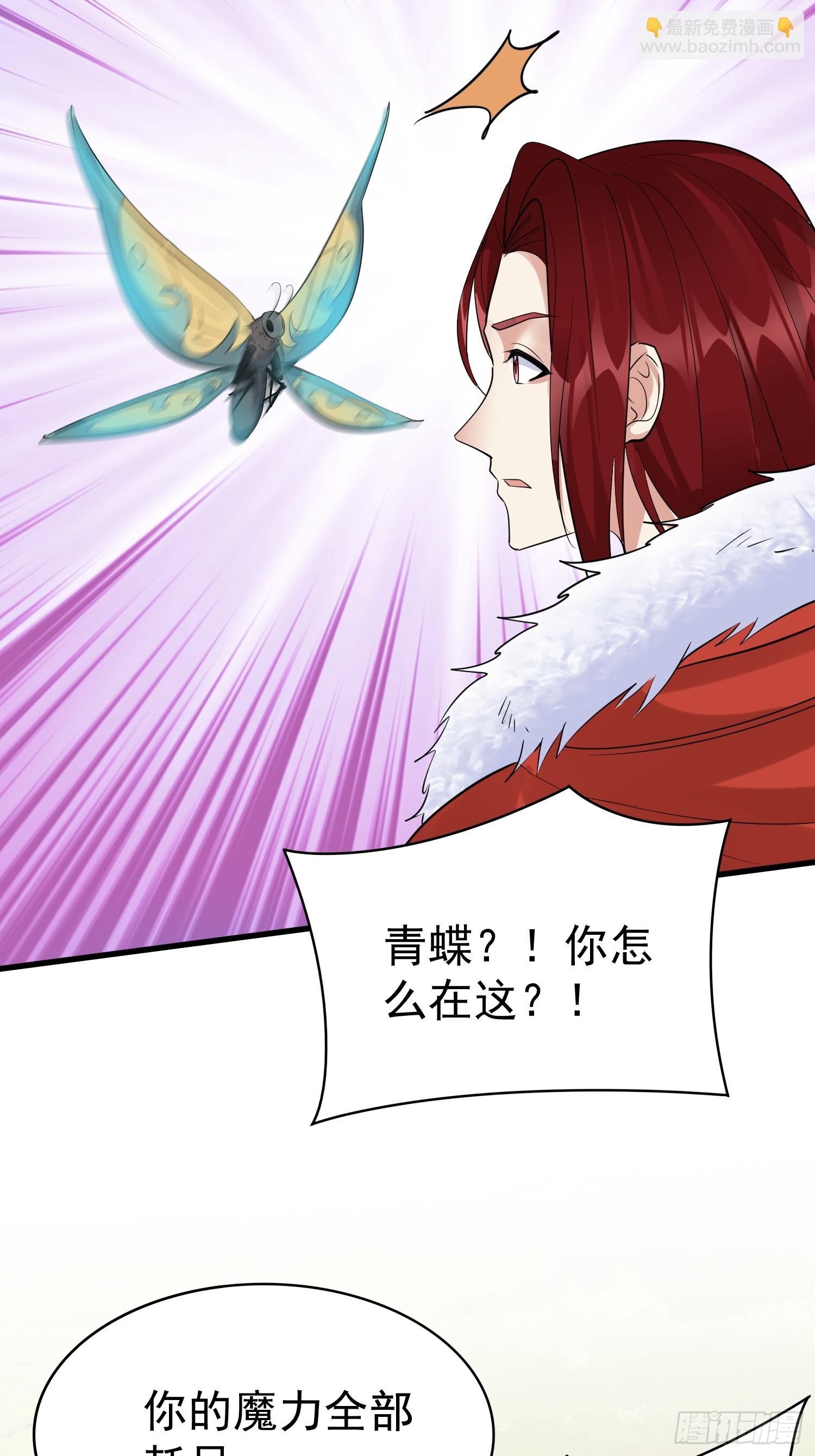 第19话 释放初代魔族(1/2)-第19话