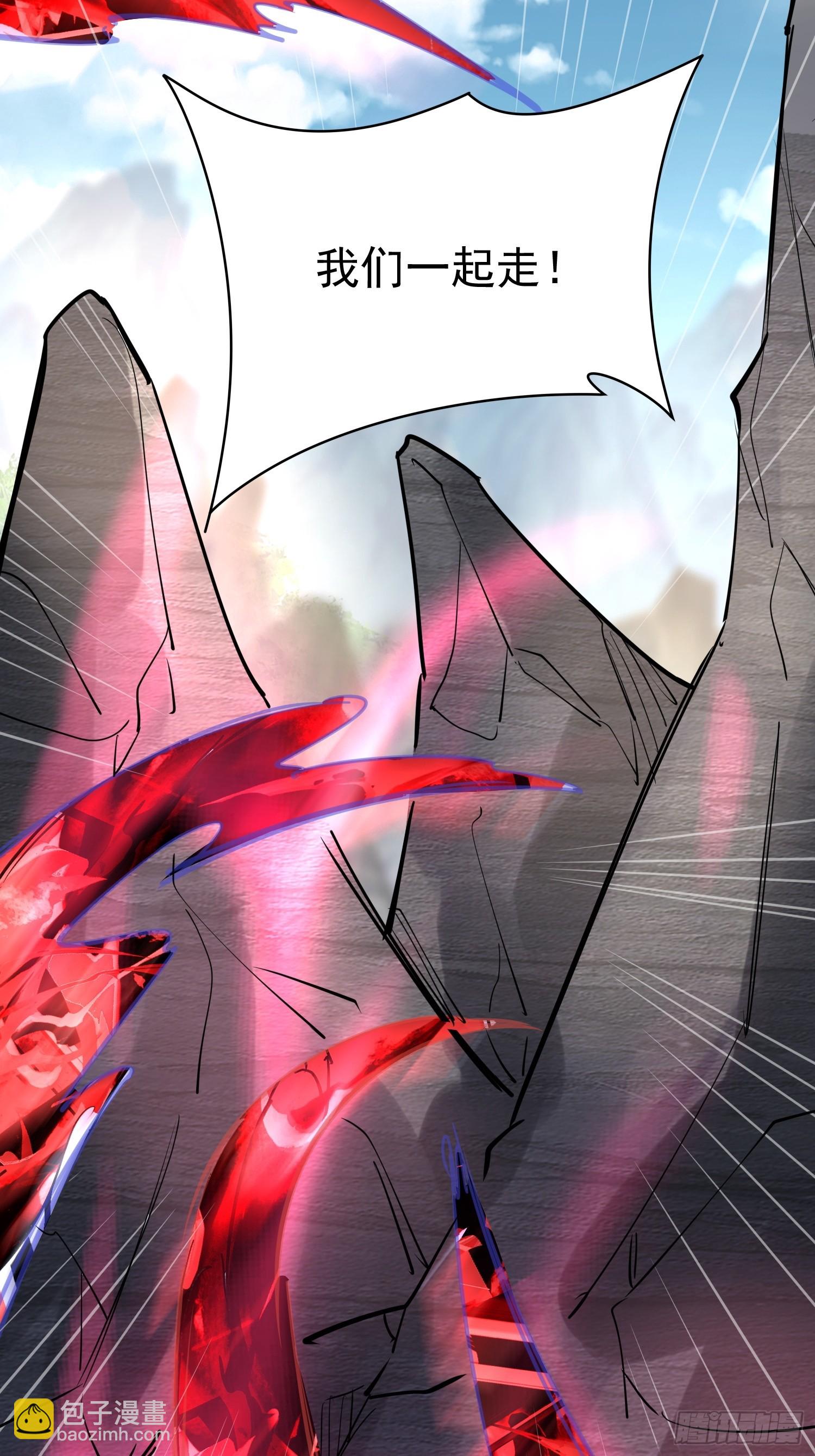 第19话 释放初代魔族(1/2)-第19话