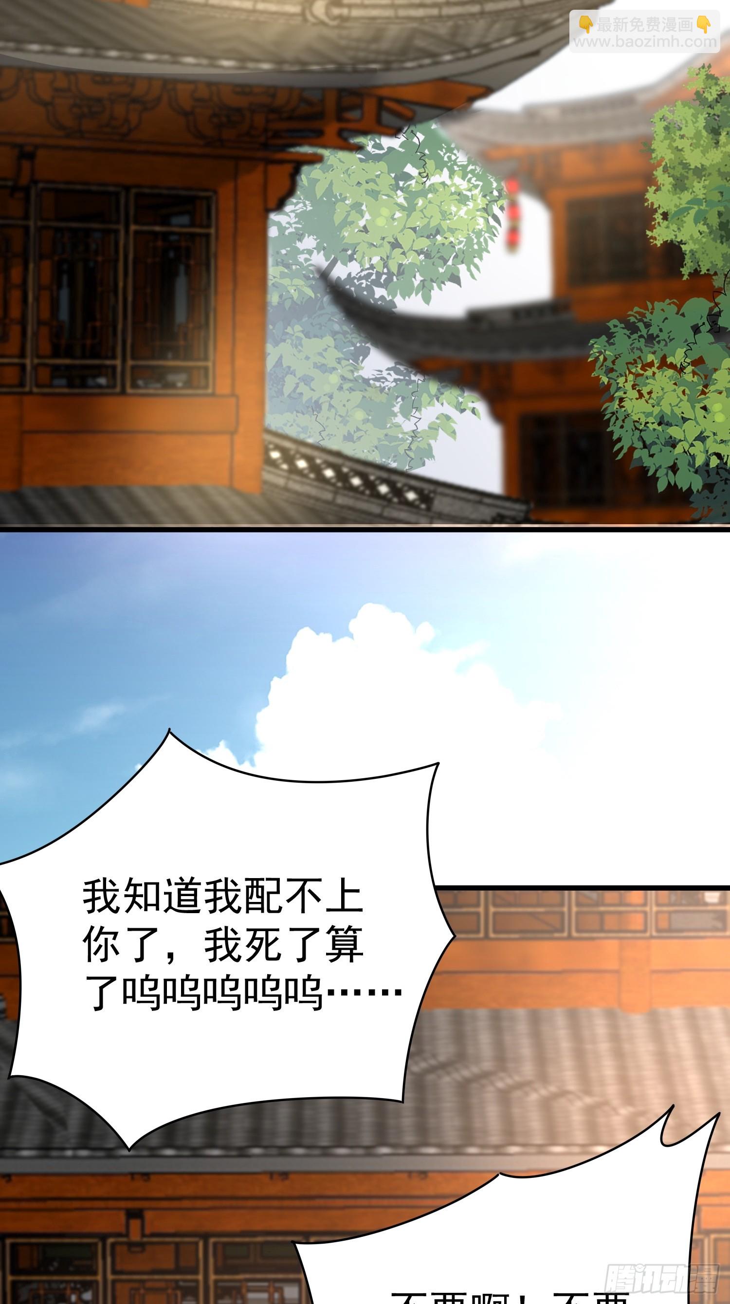 第19话 释放初代魔族(1/2)-第19话