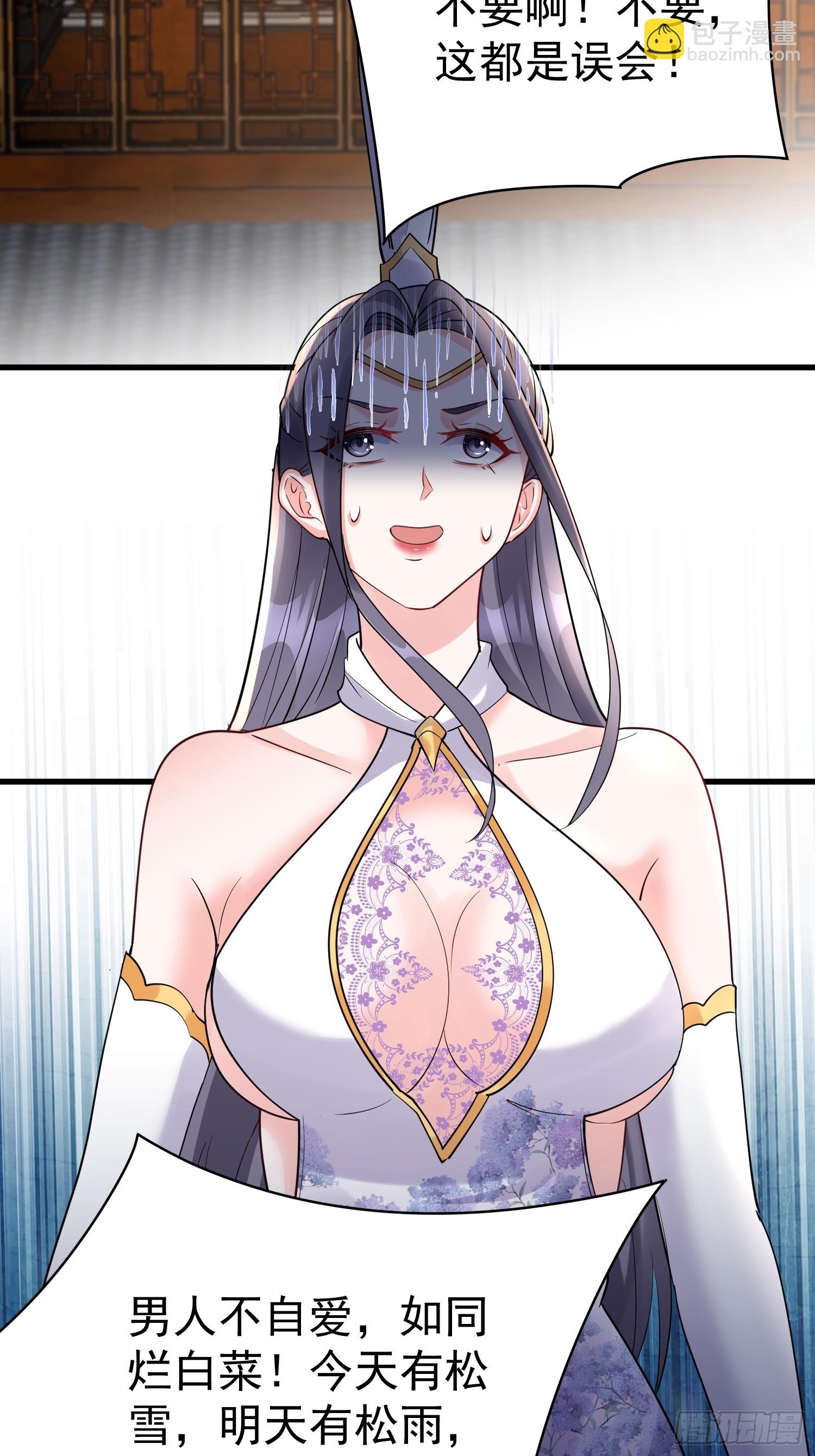 第19话 释放初代魔族(1/2)-第19话