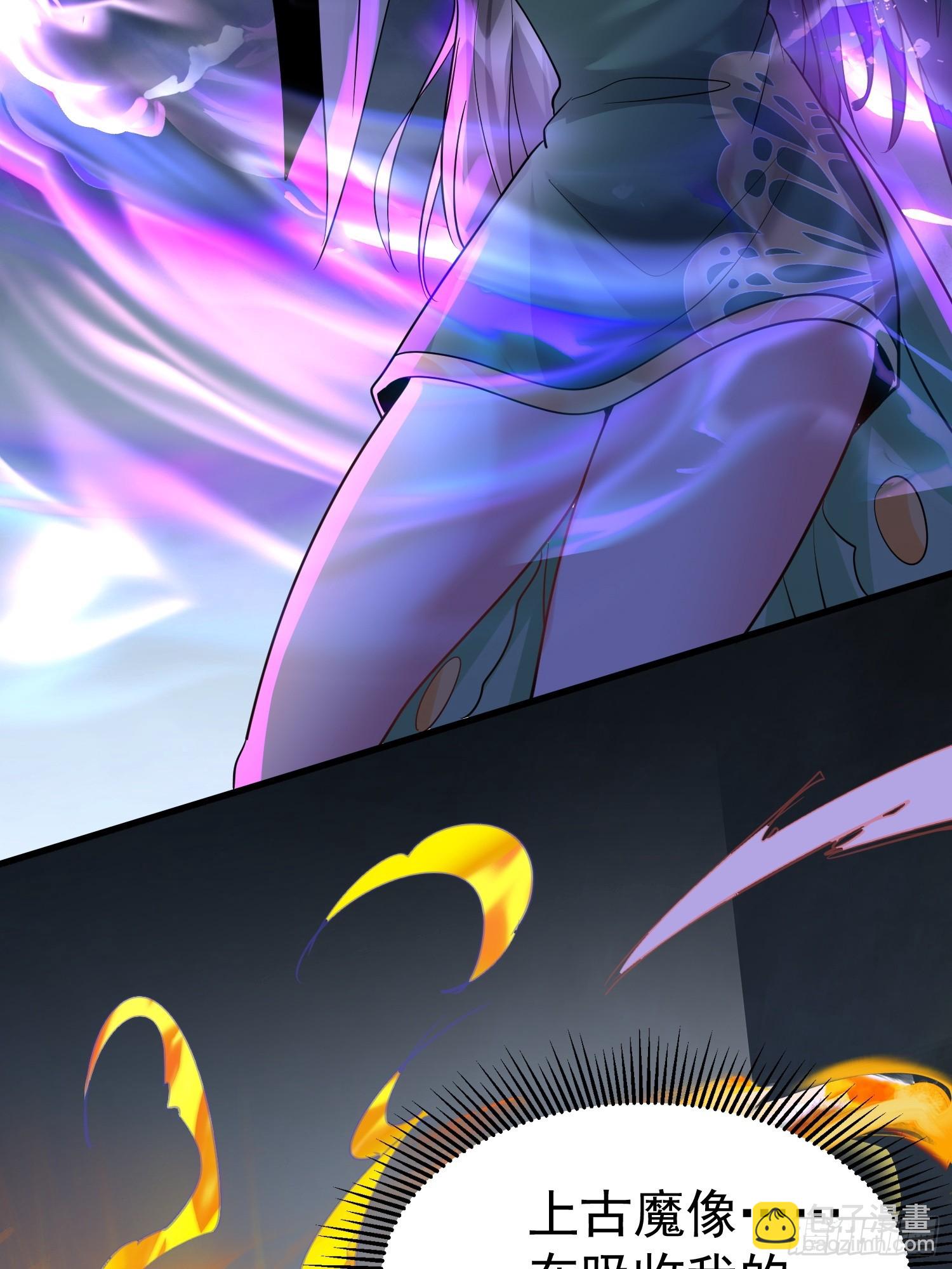 第19话 释放初代魔族(1/2)-第19话