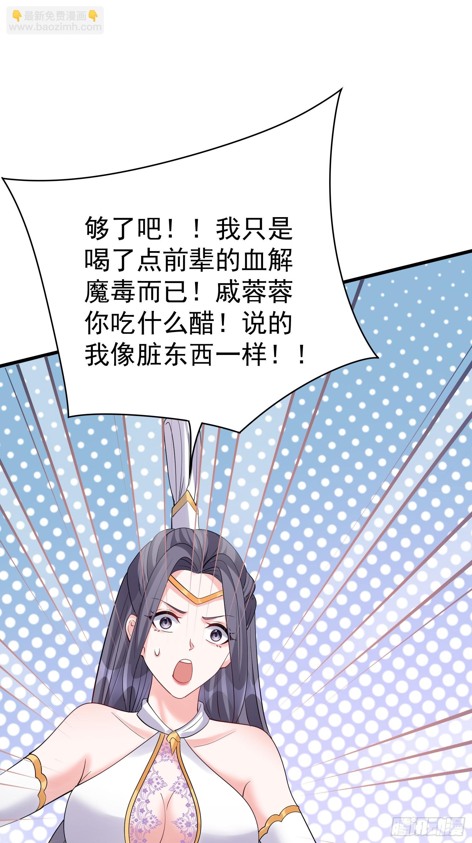 第19话 释放初代魔族(1/2)-第19话