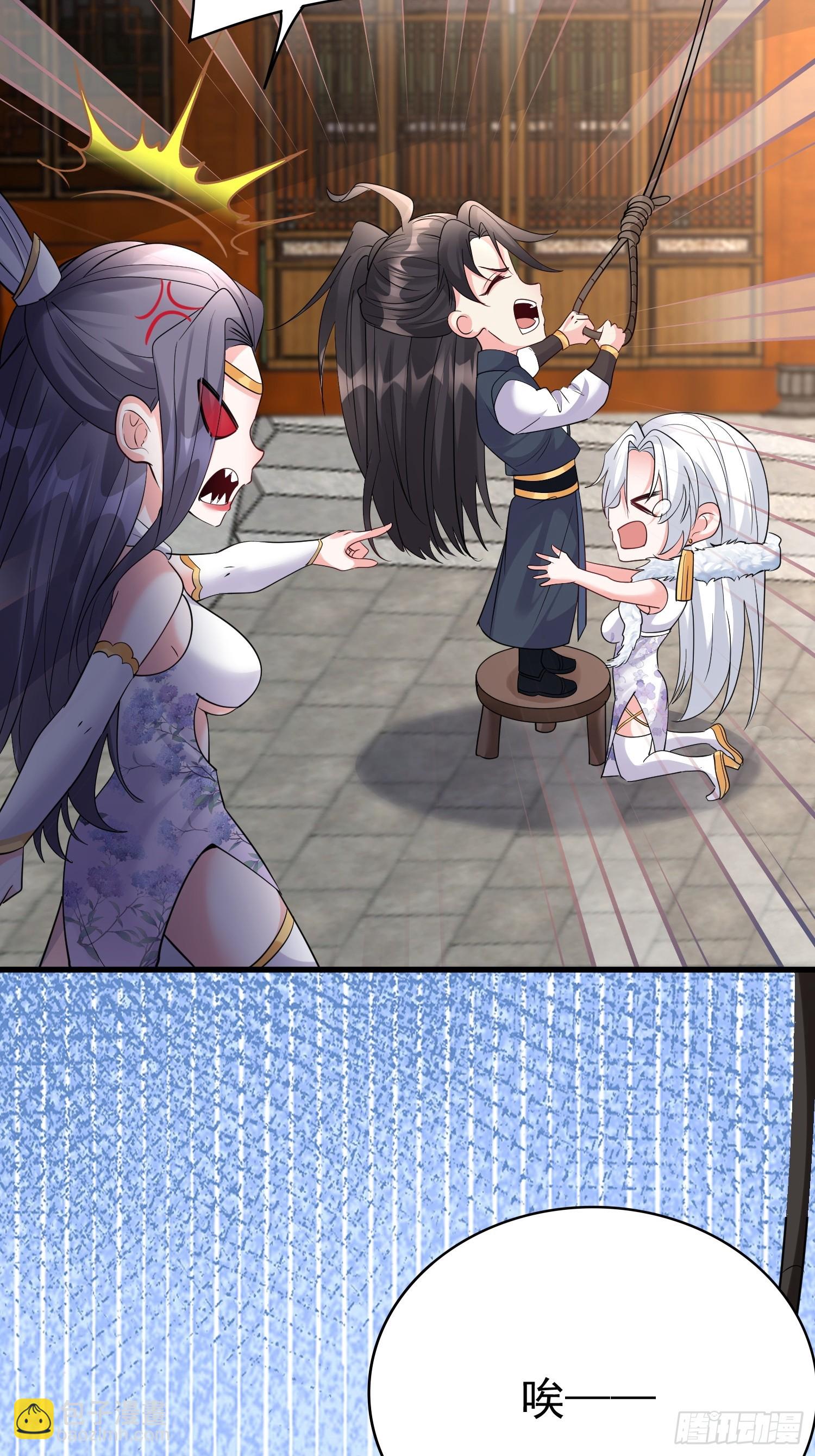 第19话 释放初代魔族(1/2)-第19话